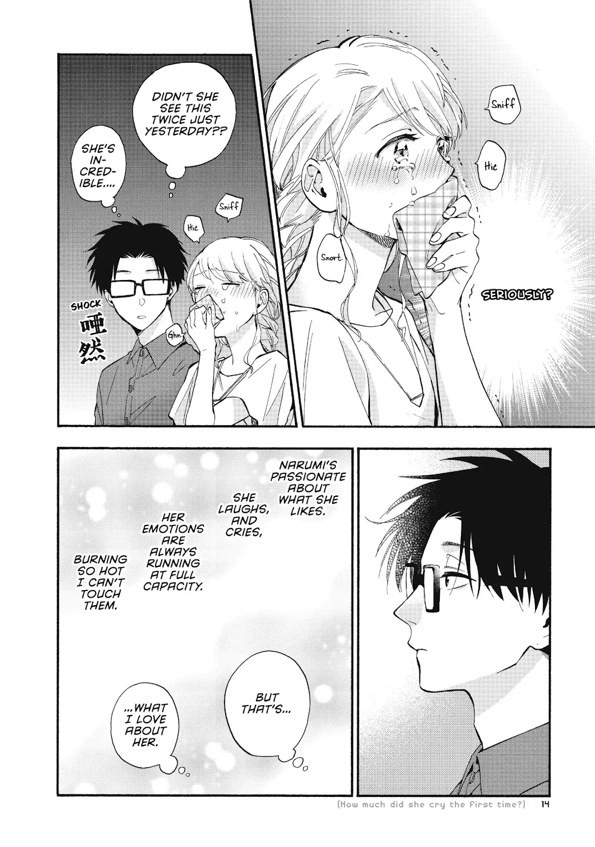 Wotaku ni Koi wa Muzukashii Chapter 32 page 6 - Chapter 32