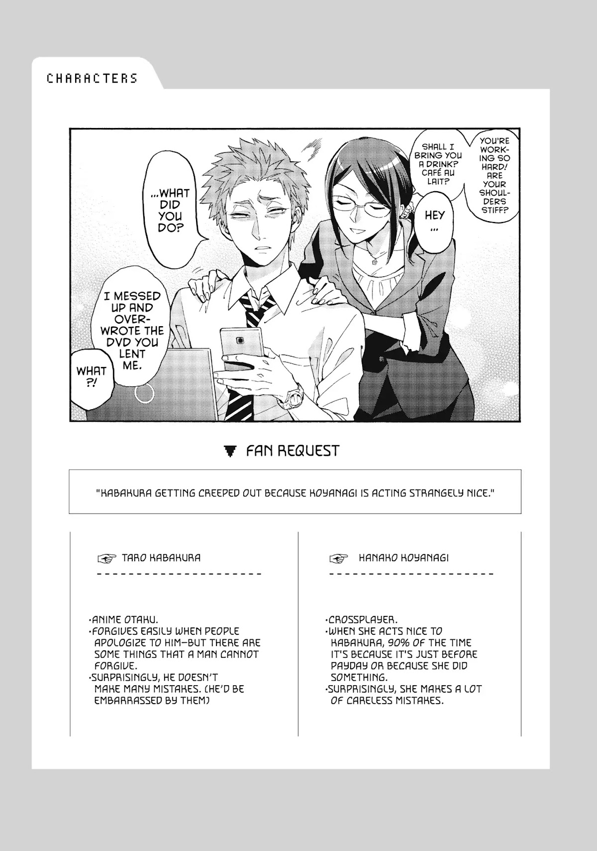 Wotaku ni Koi wa Muzukashii Chapter 33 page 13 - Chapter 33