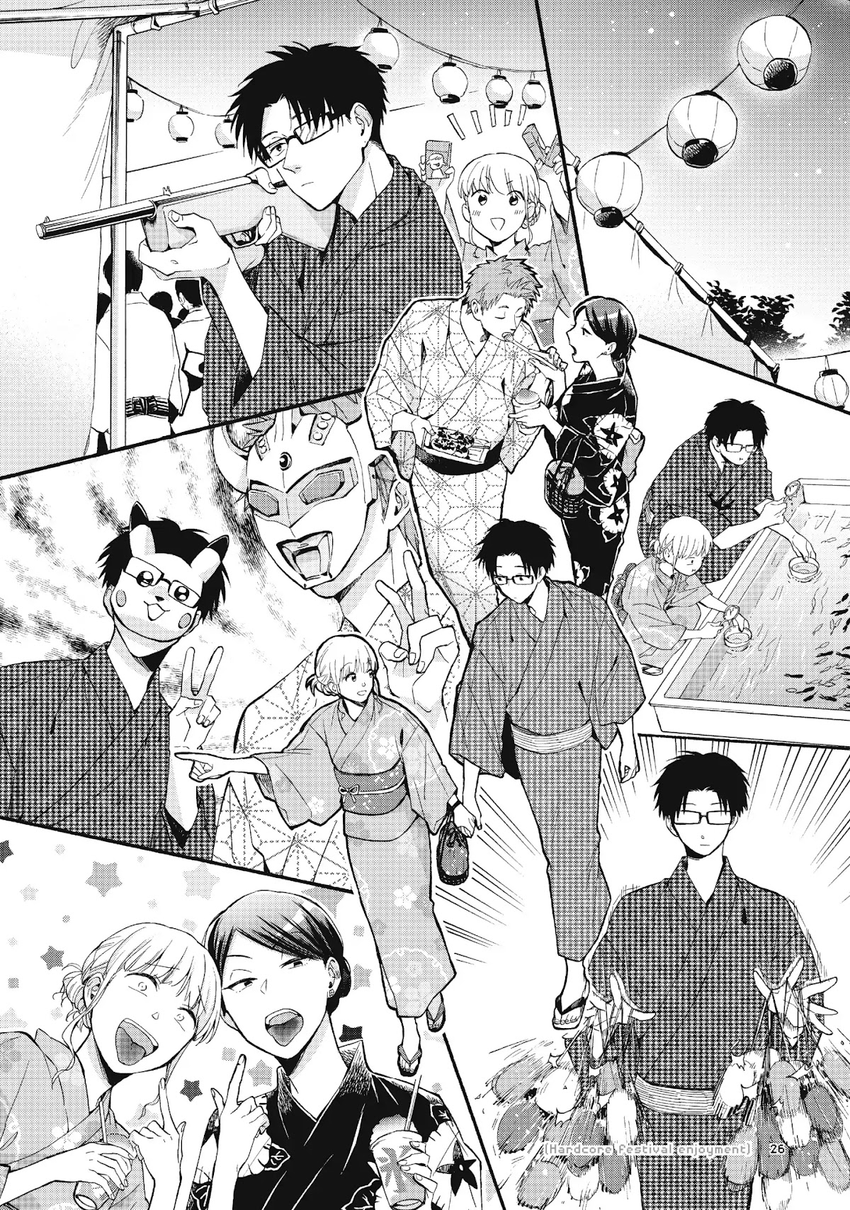 Wotaku ni Koi wa Muzukashii Chapter 33 page 6 - Chapter 33