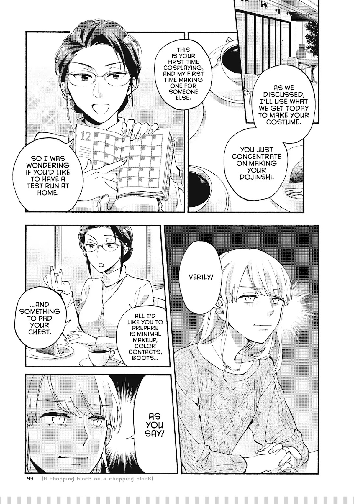 Wotaku ni Koi wa Muzukashii Chapter 35 page 2 - Chapter 35