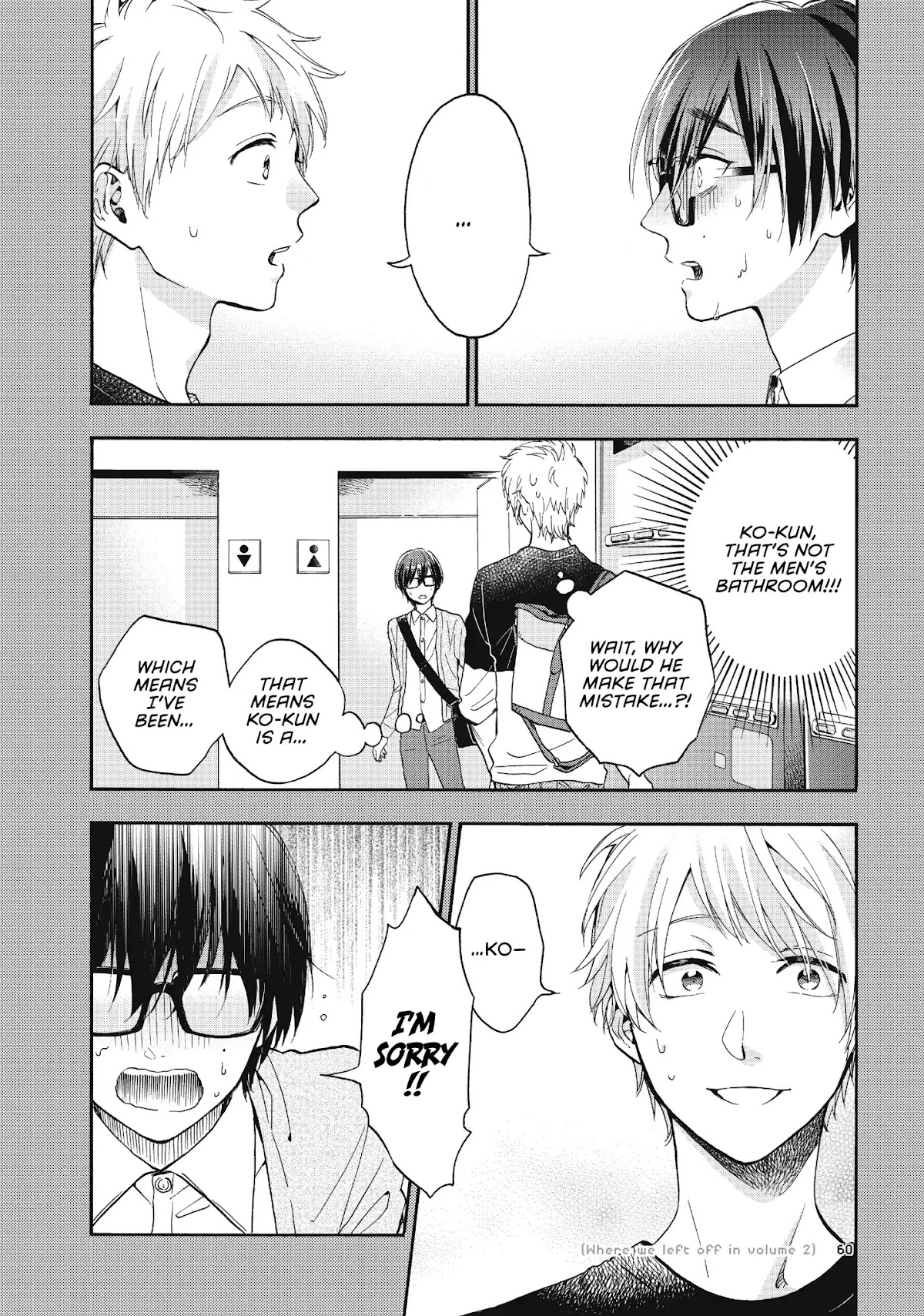 Wotaku ni Koi wa Muzukashii Chapter 36 page 2 - Chapter 36