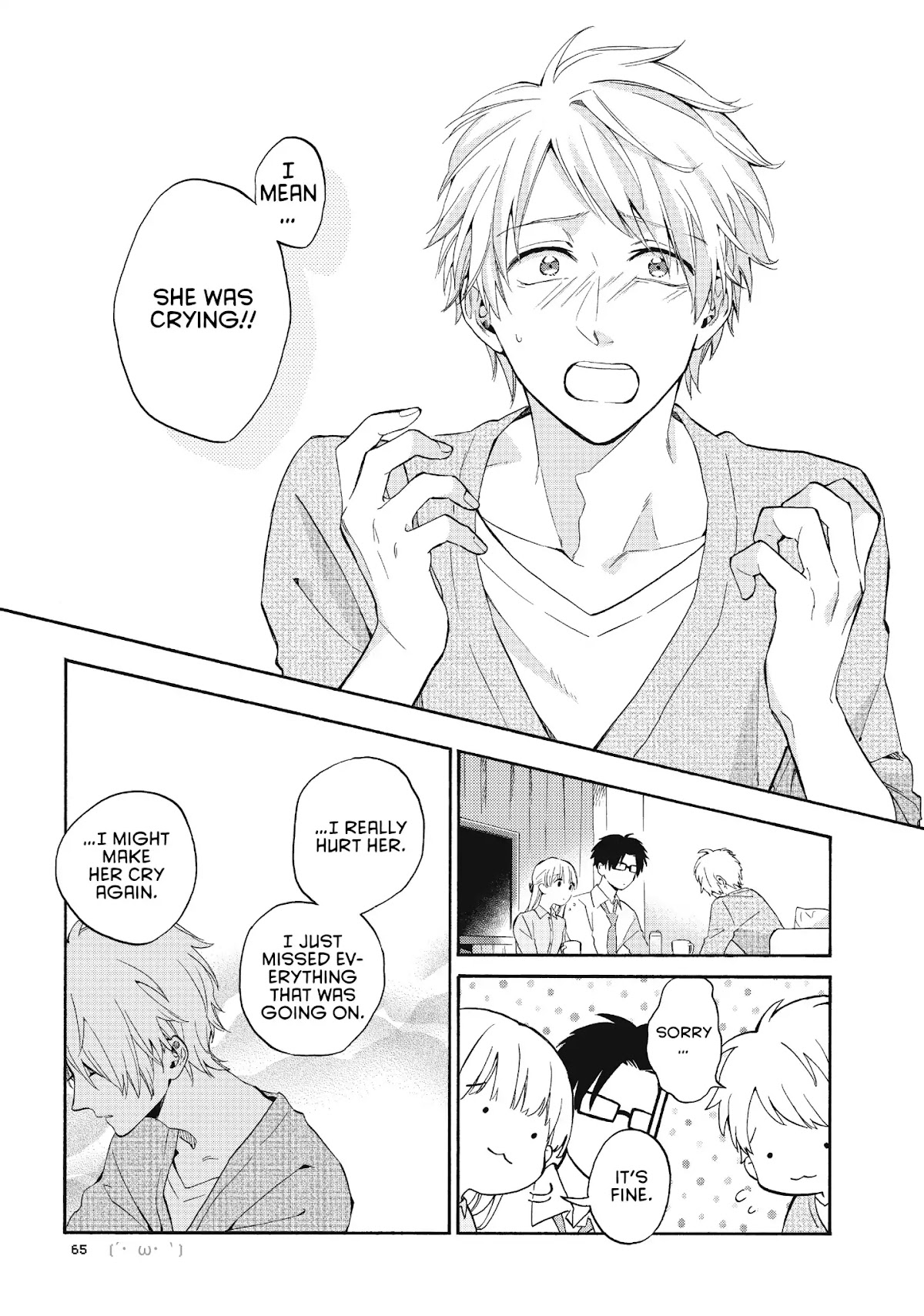 Wotaku ni Koi wa Muzukashii Chapter 36 page 7 - Chapter 36
