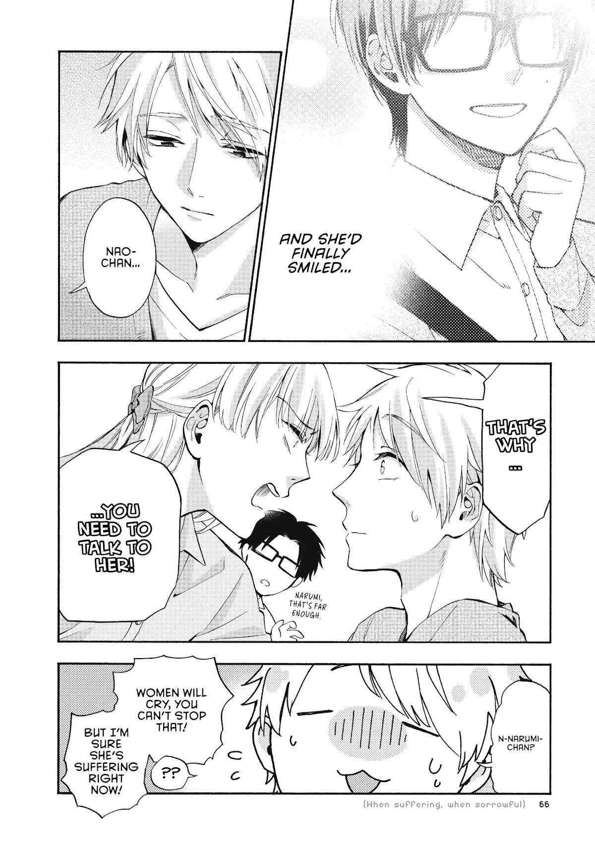 Wotaku ni Koi wa Muzukashii Chapter 36 page 8 - Chapter 36