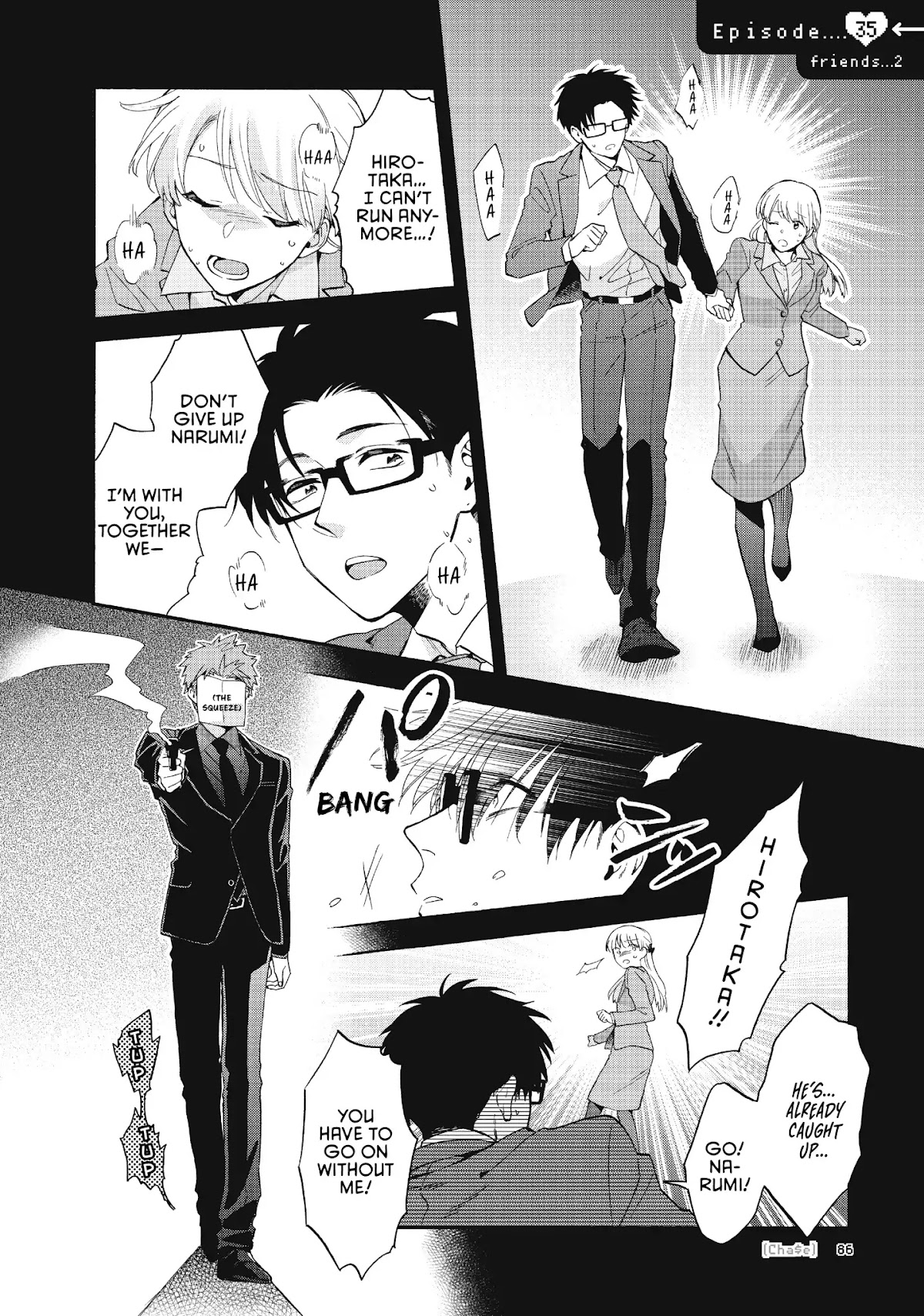 Wotaku ni Koi wa Muzukashii Chapter 37.5 page 1 - Chapter 37.5