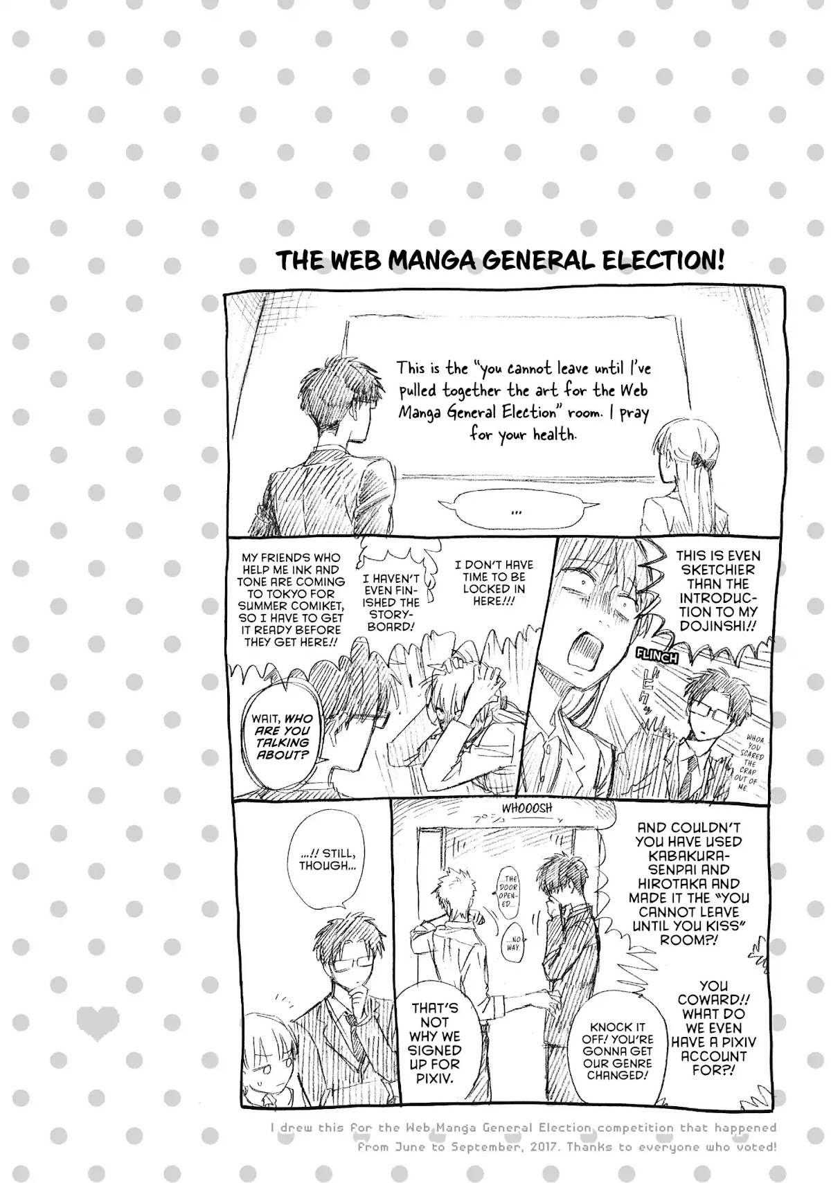 Wotaku ni Koi wa Muzukashii Chapter 37.5 page 11 - Chapter 37.5