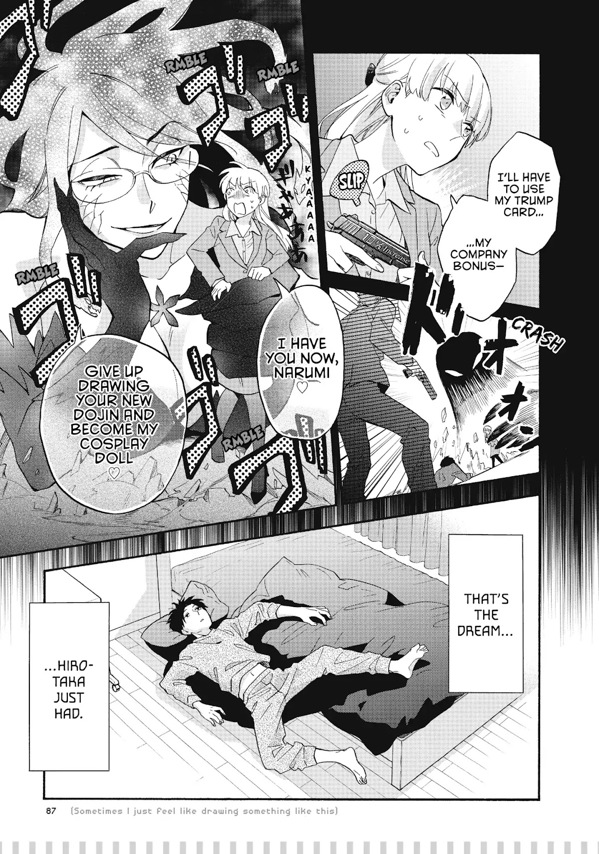 Wotaku ni Koi wa Muzukashii Chapter 37.5 page 2 - Chapter 37.5