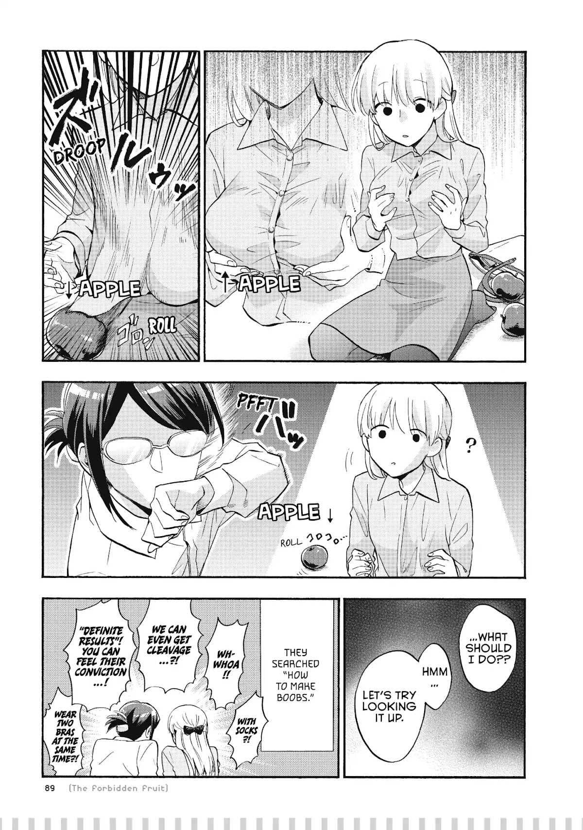 Wotaku ni Koi wa Muzukashii Chapter 37.5 page 4 - Chapter 37.5