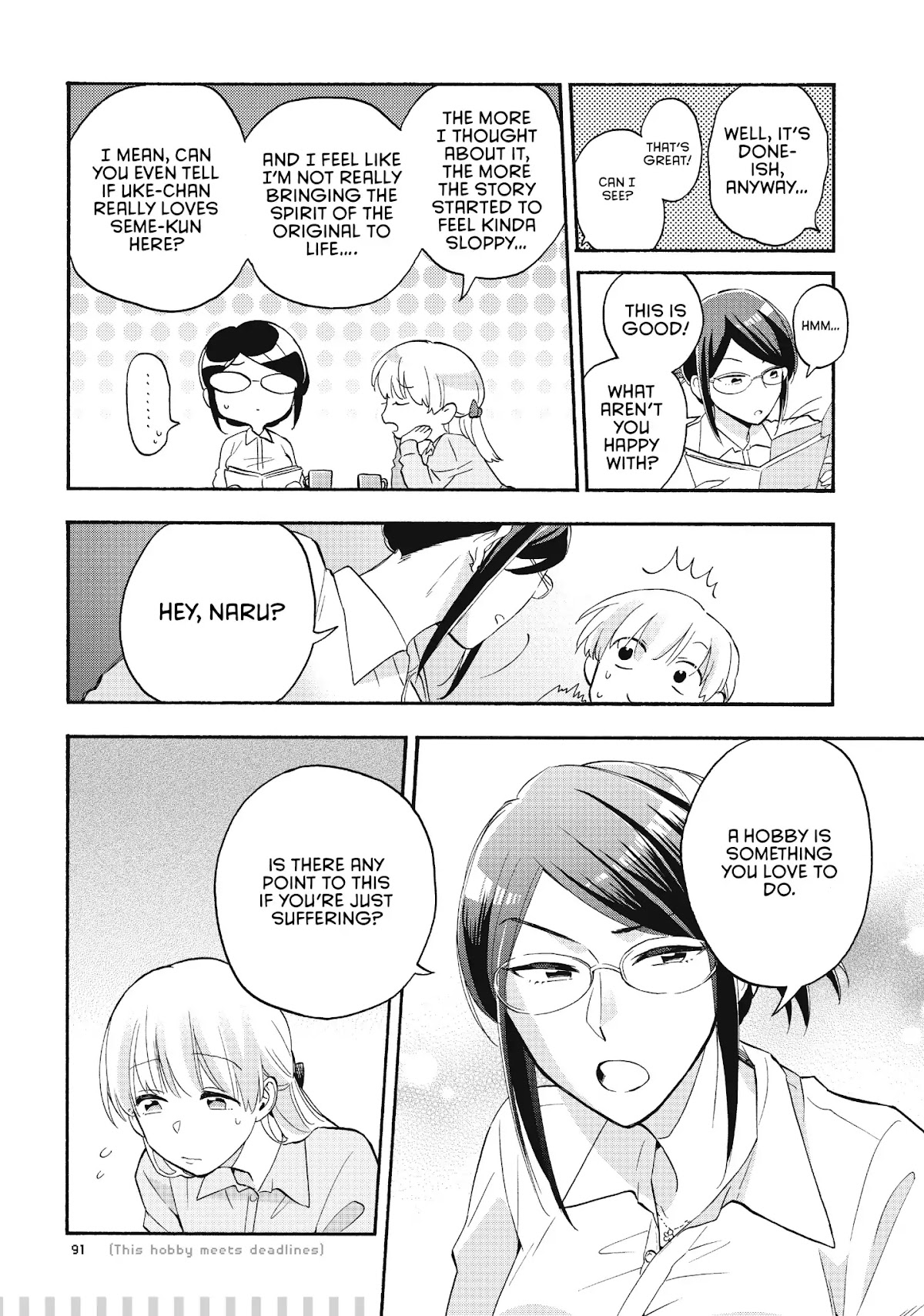 Wotaku ni Koi wa Muzukashii Chapter 37.5 page 6 - Chapter 37.5
