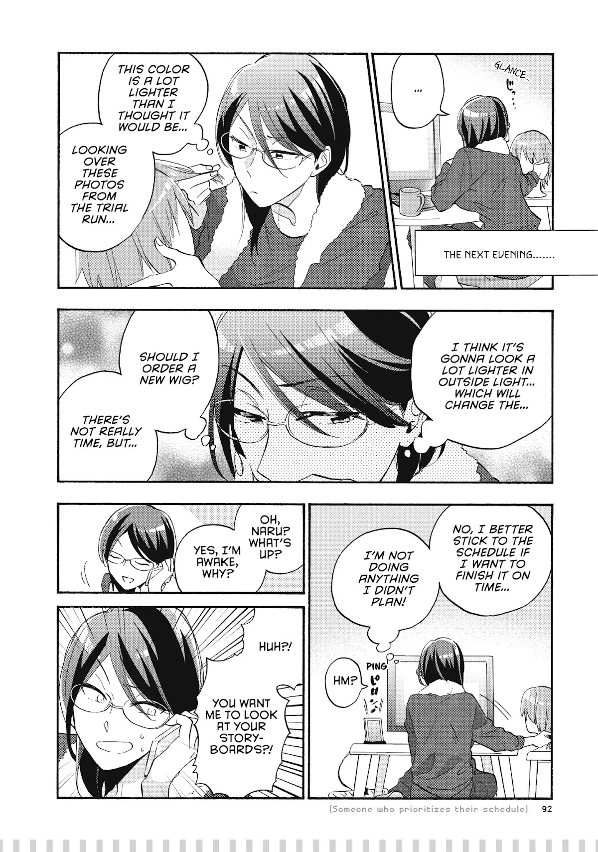 Wotaku ni Koi wa Muzukashii Chapter 37.5 page 7 - Chapter 37.5