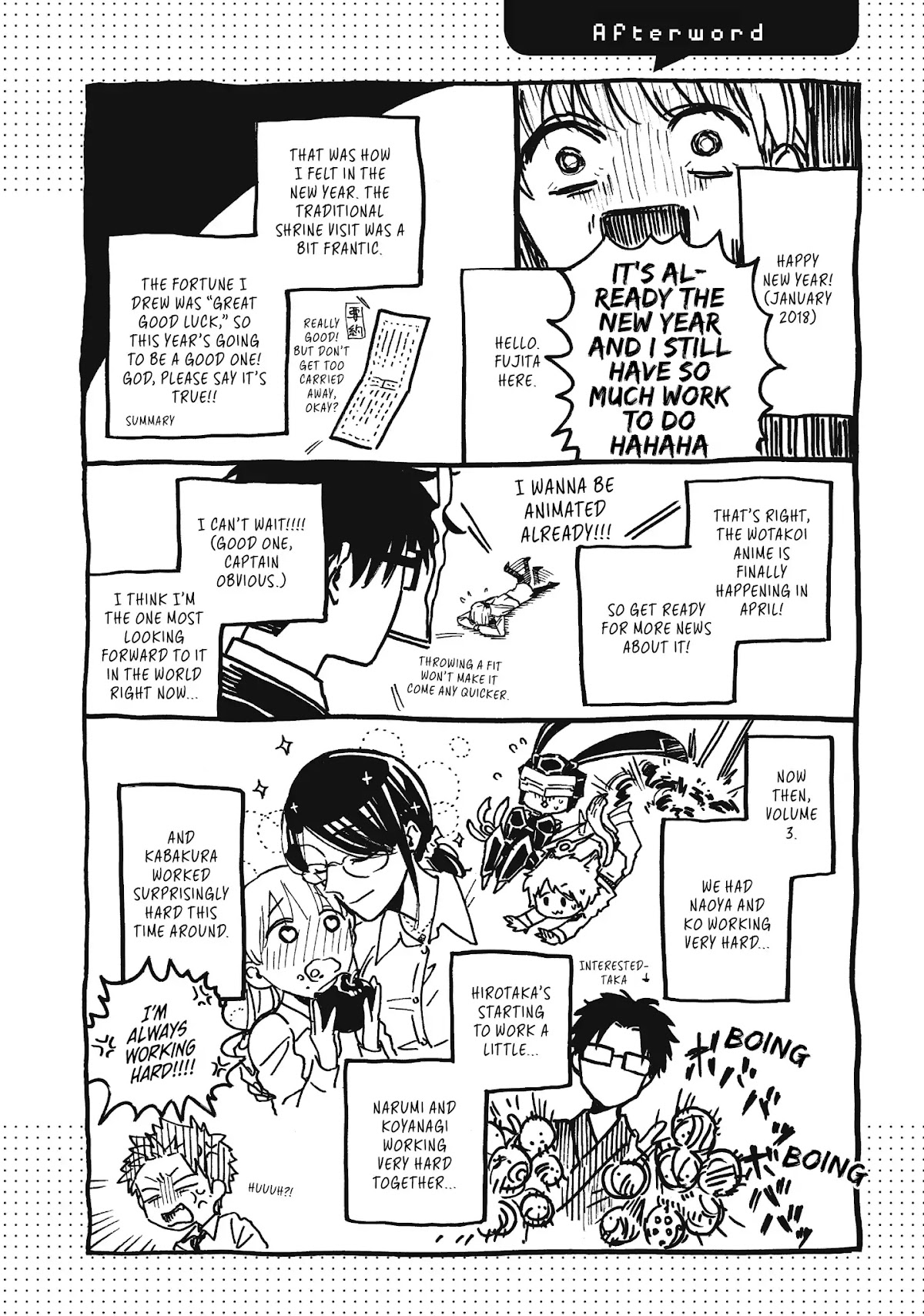 Wotaku ni Koi wa Muzukashii Chapter 38.5 page 17 - Chapter 38.5