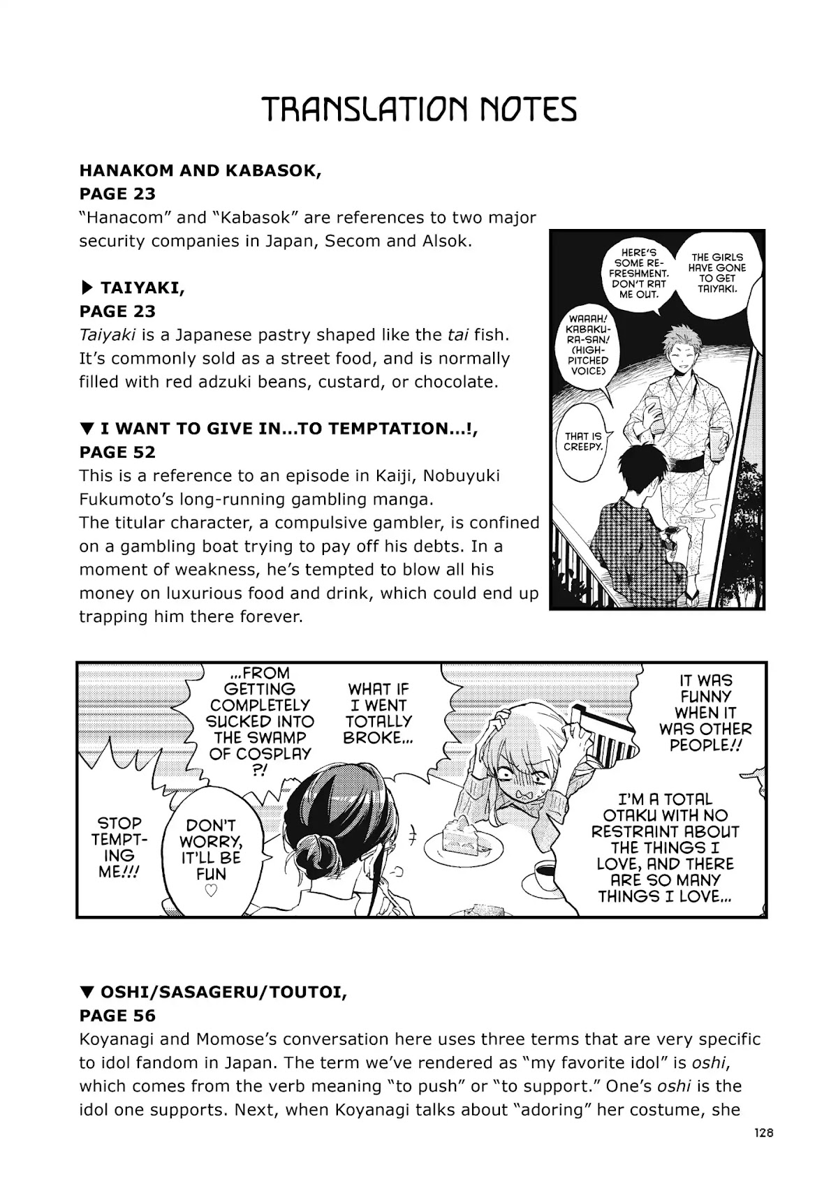 Wotaku ni Koi wa Muzukashii Chapter 38.5 page 19 - Chapter 38.5