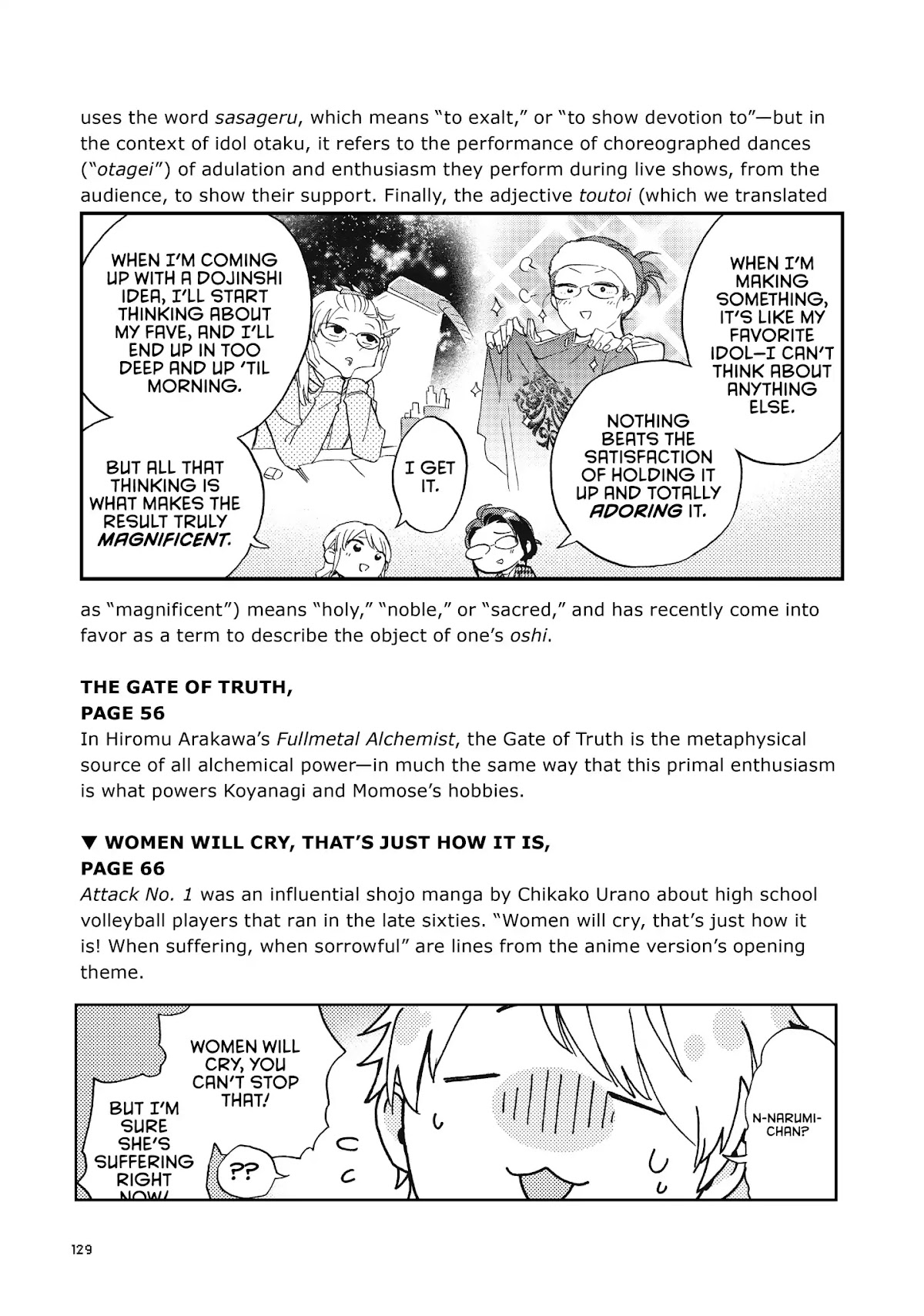 Wotaku ni Koi wa Muzukashii Chapter 38.5 page 20 - Chapter 38.5