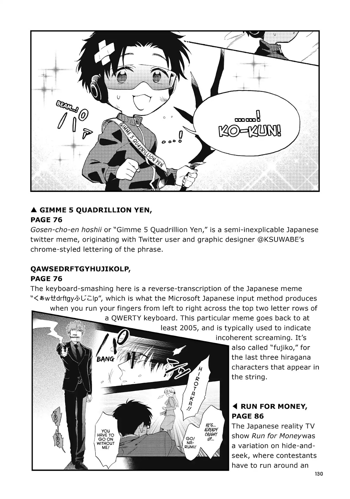Wotaku ni Koi wa Muzukashii Chapter 38.5 page 21 - Chapter 38.5