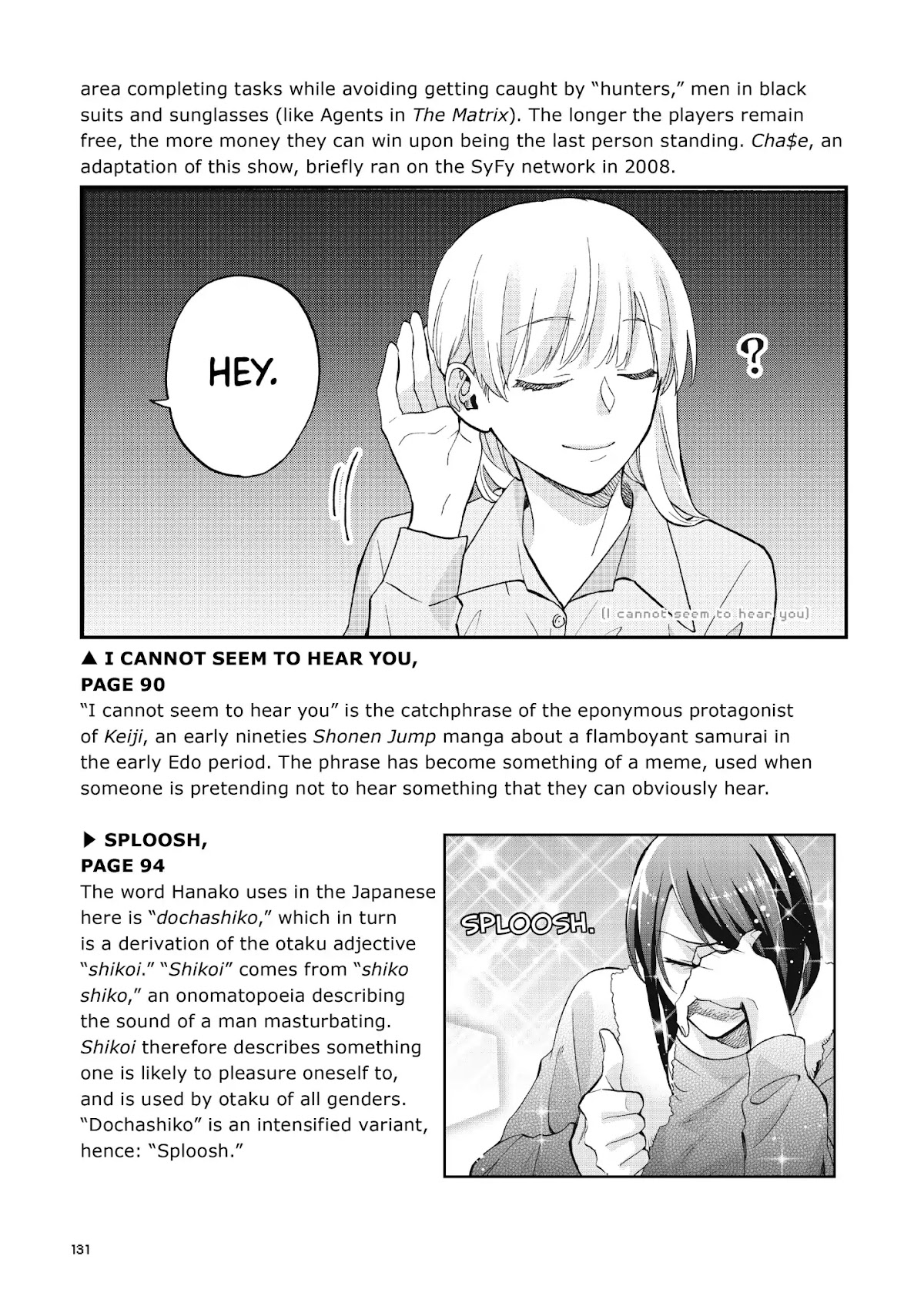 Wotaku ni Koi wa Muzukashii Chapter 38.5 page 22 - Chapter 38.5