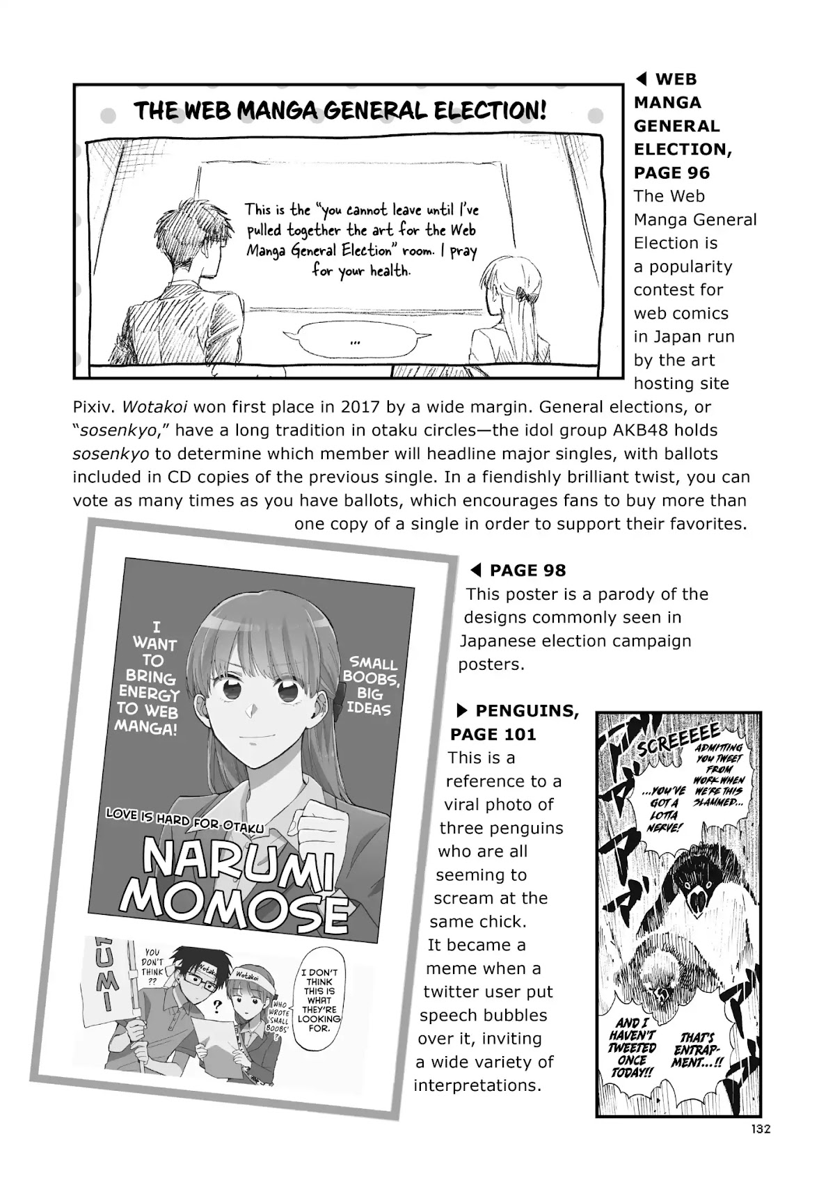 Wotaku ni Koi wa Muzukashii Chapter 38.5 page 23 - Chapter 38.5