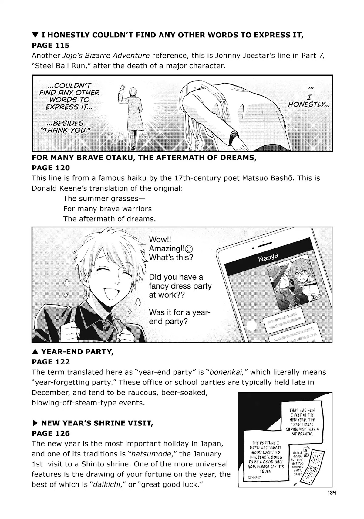 Wotaku ni Koi wa Muzukashii Chapter 38.5 page 25 - Chapter 38.5