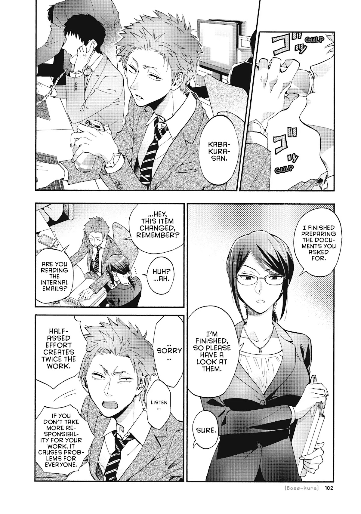 Wotaku ni Koi wa Muzukashii Chapter 38 page 4 - Chapter 38