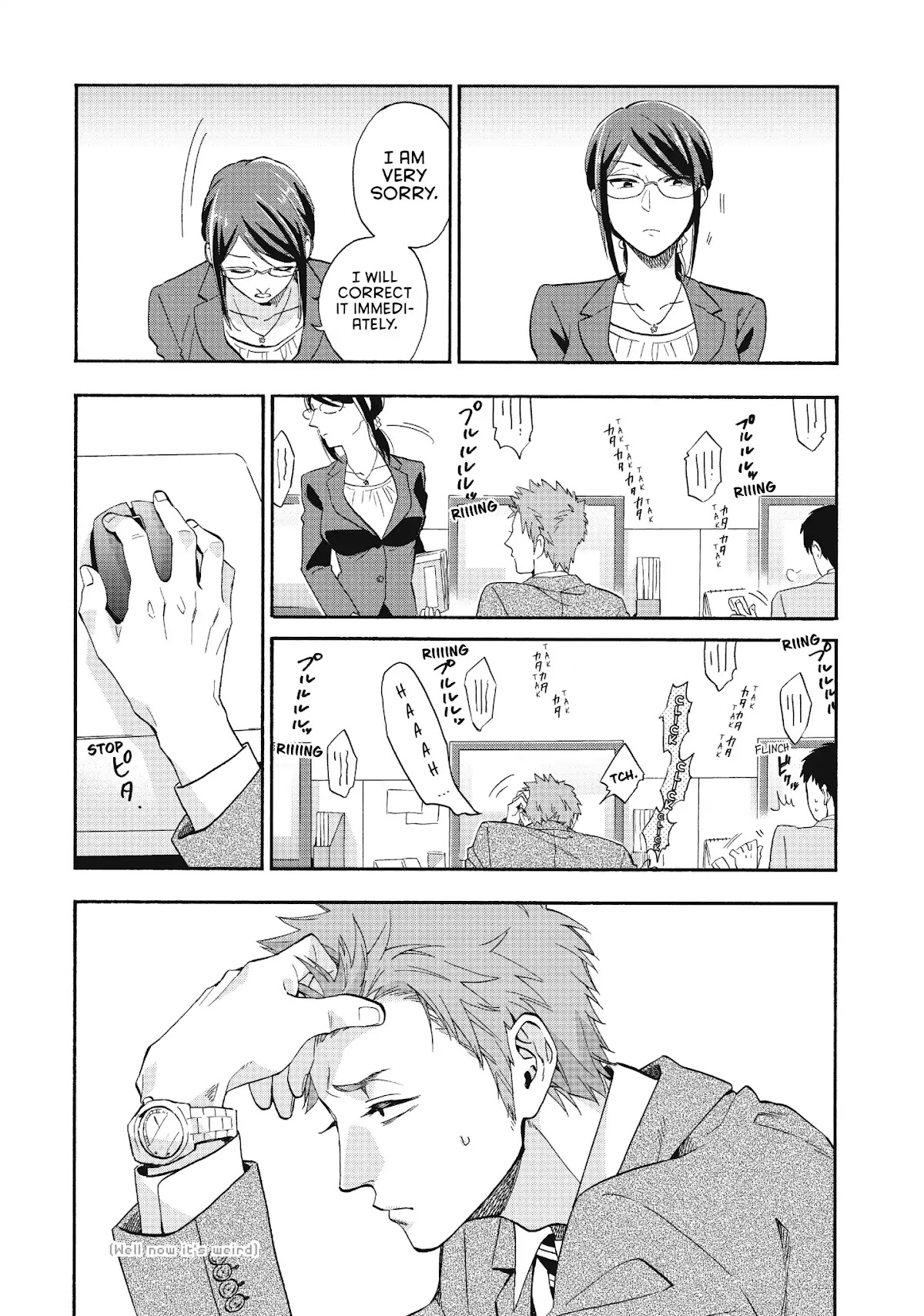 Wotaku ni Koi wa Muzukashii Chapter 38 page 5 - Chapter 38