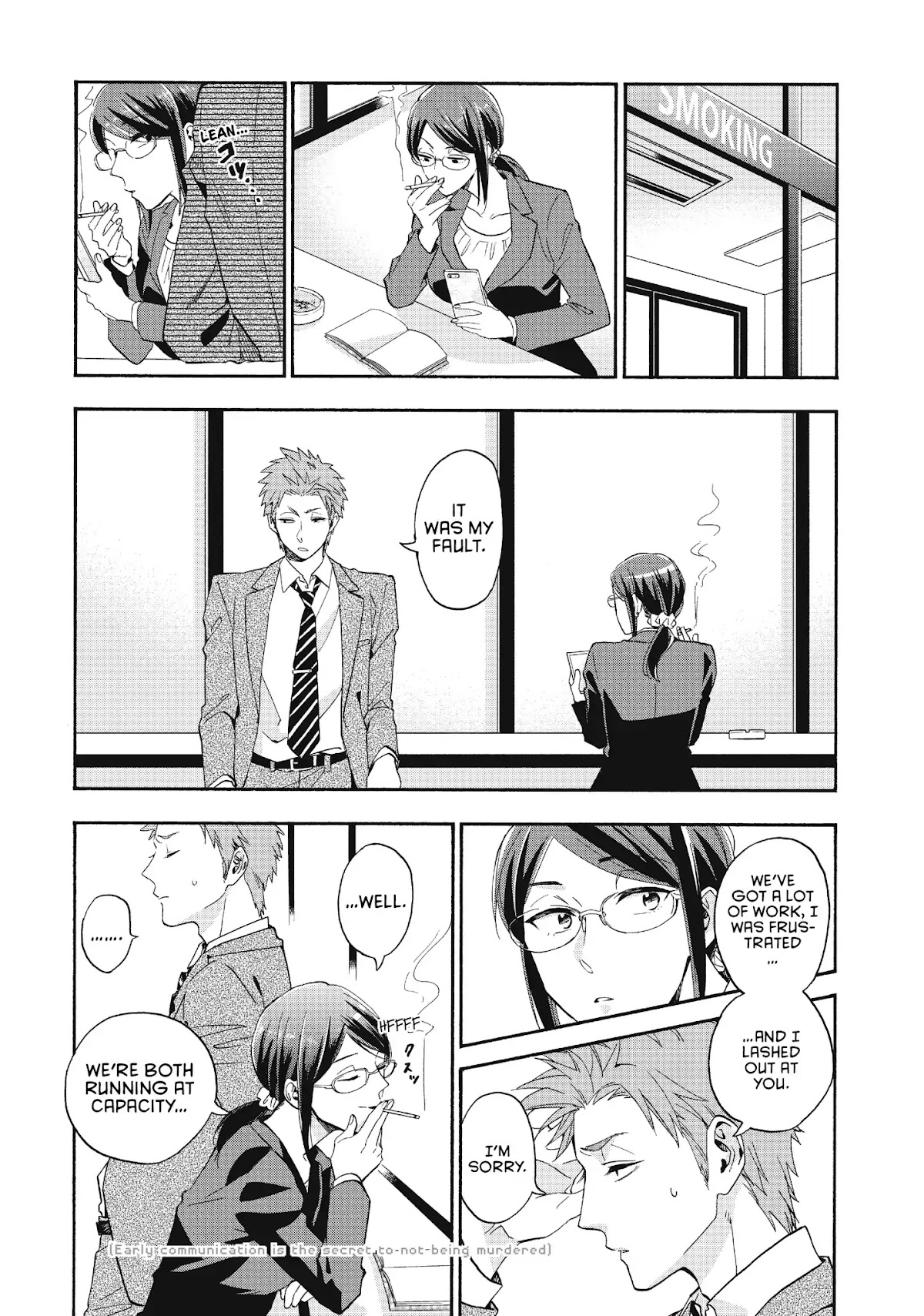 Wotaku ni Koi wa Muzukashii Chapter 38 page 7 - Chapter 38
