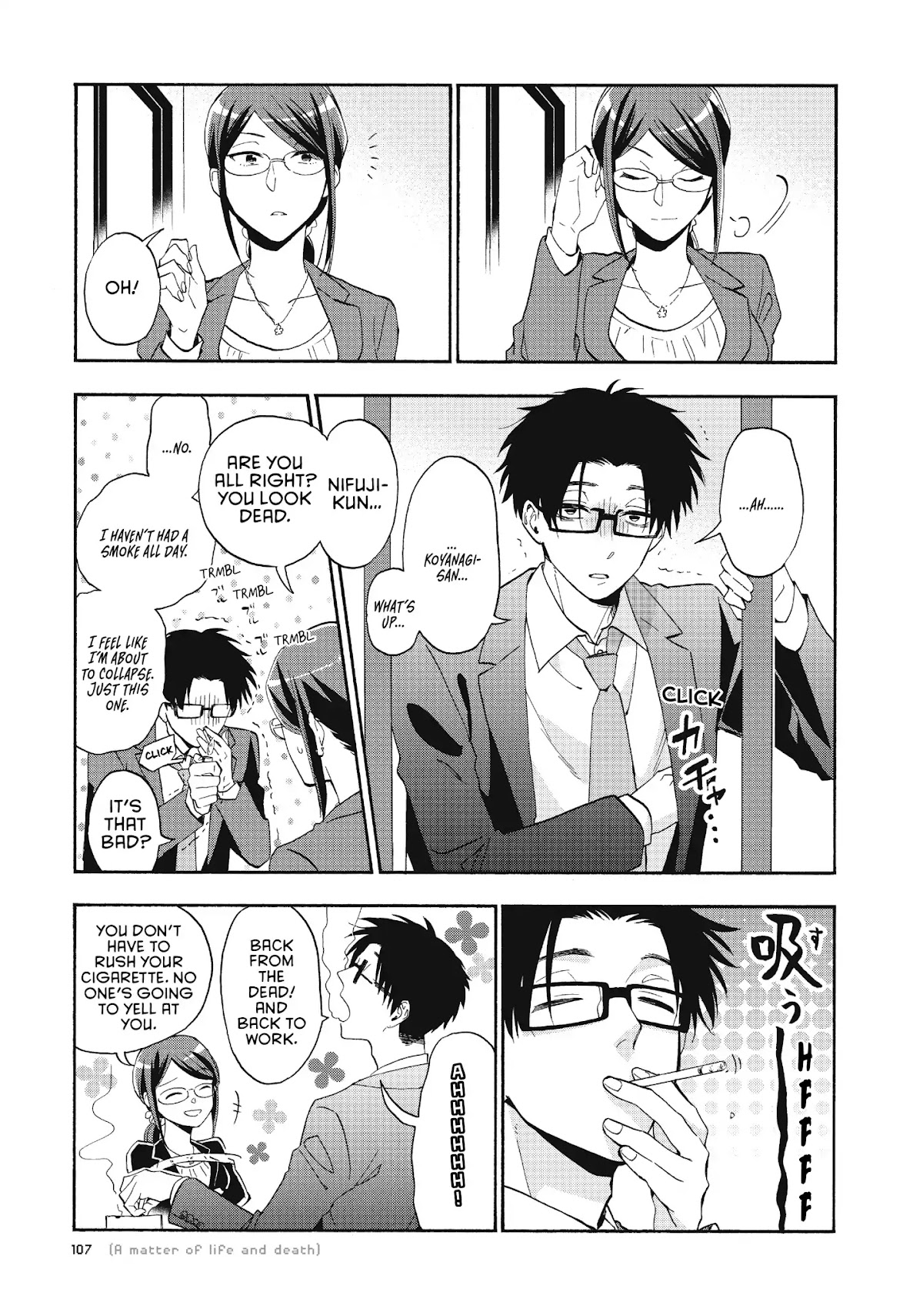 Wotaku ni Koi wa Muzukashii Chapter 38 page 9 - Chapter 38
