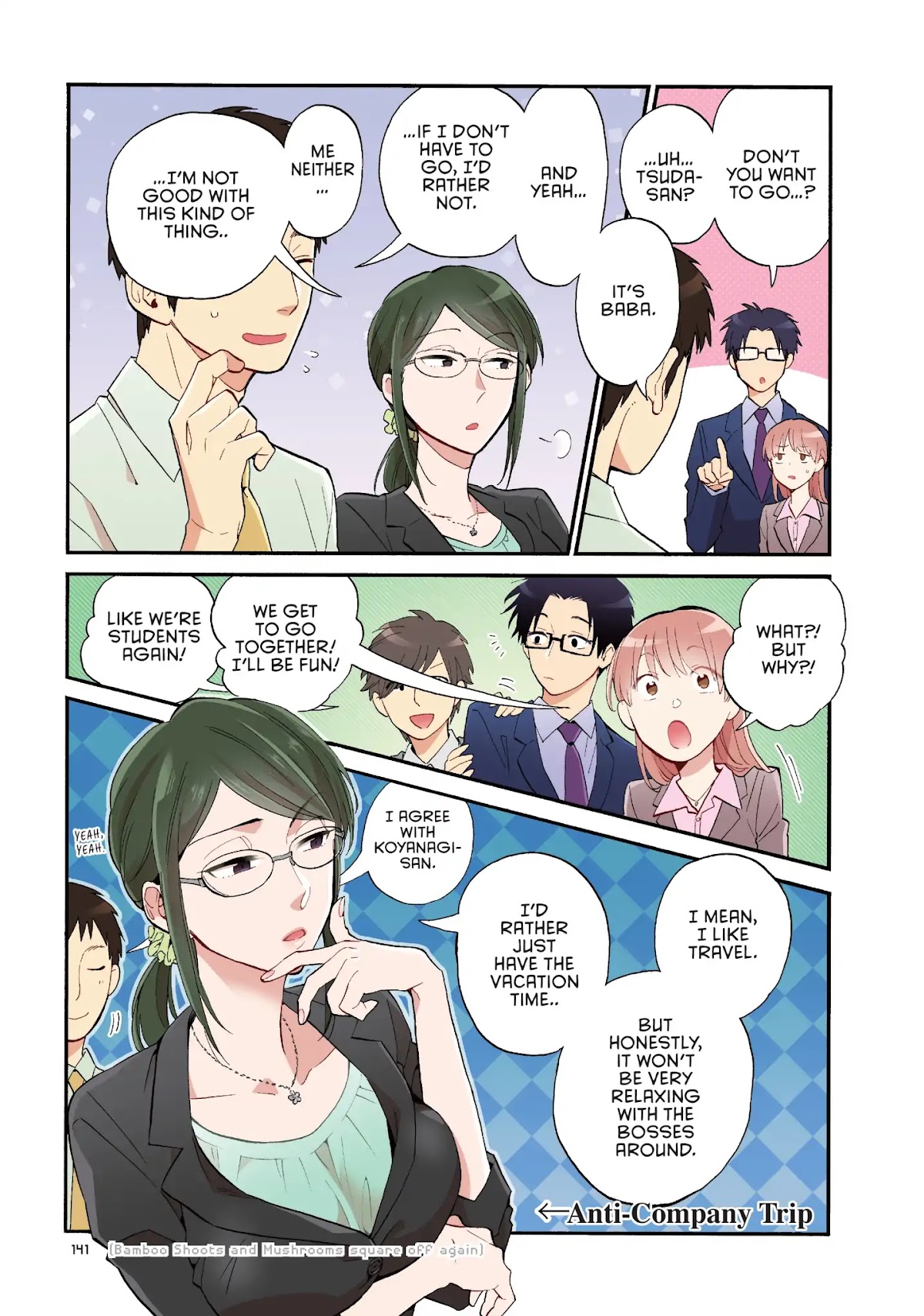 Wotaku ni Koi wa Muzukashii Chapter 39 page 5 - Chapter 39