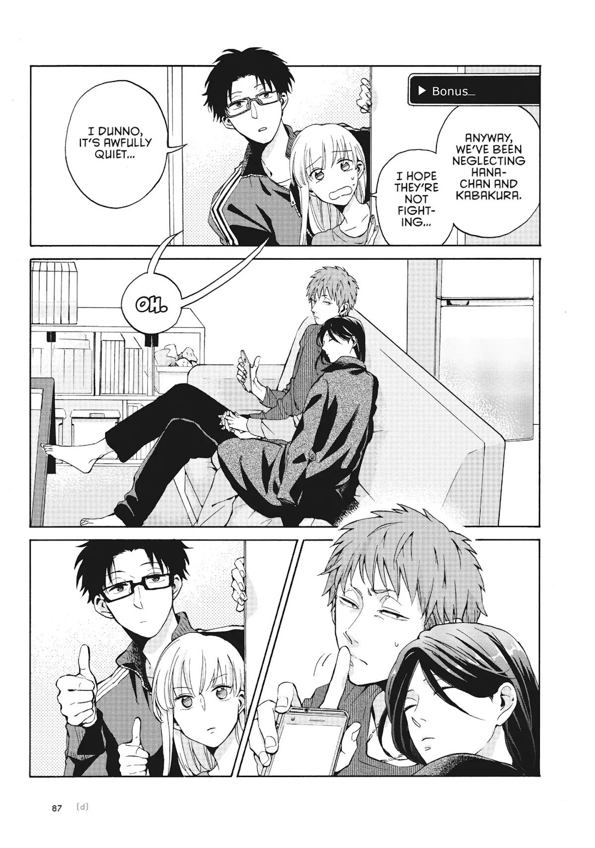 Wotaku ni Koi wa Muzukashii Chapter 4 page 27 - Chapter 4: Vol.1 Episode 4