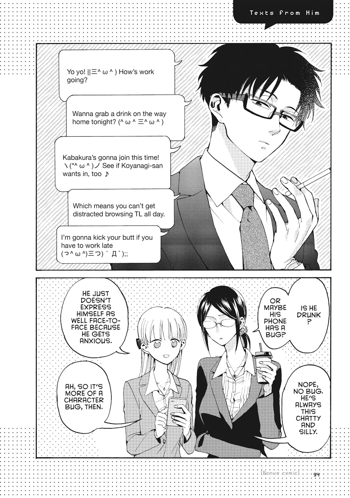 Wotaku ni Koi wa Muzukashii Chapter 4 page 34 - Chapter 4: Vol.1 Episode 4