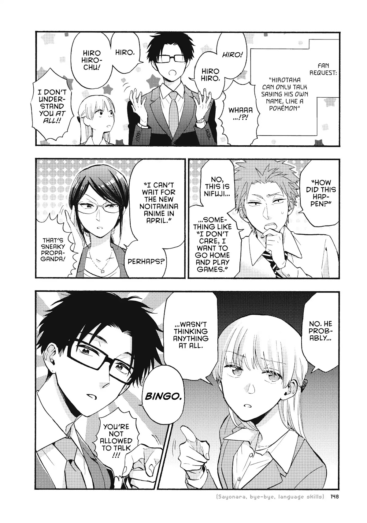 Wotaku ni Koi wa Muzukashii Chapter 40 page 2 - Chapter 40