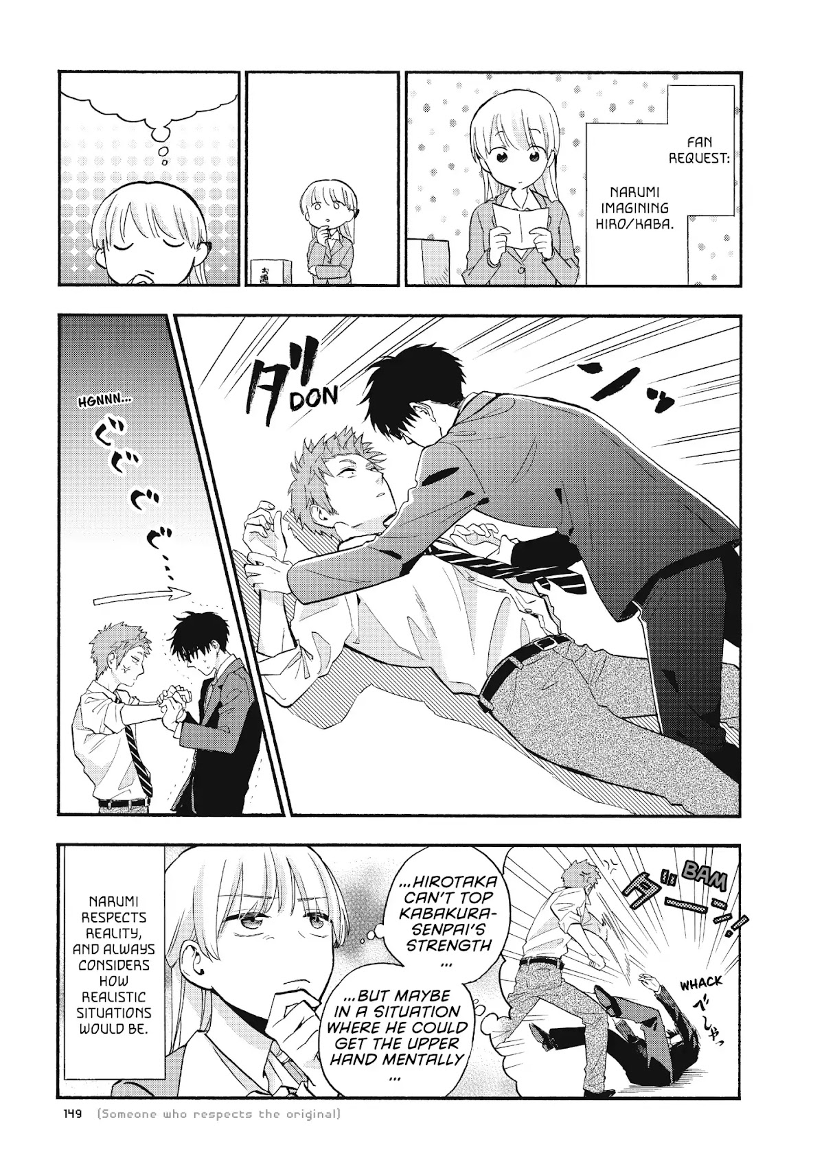 Wotaku ni Koi wa Muzukashii Chapter 40 page 3 - Chapter 40
