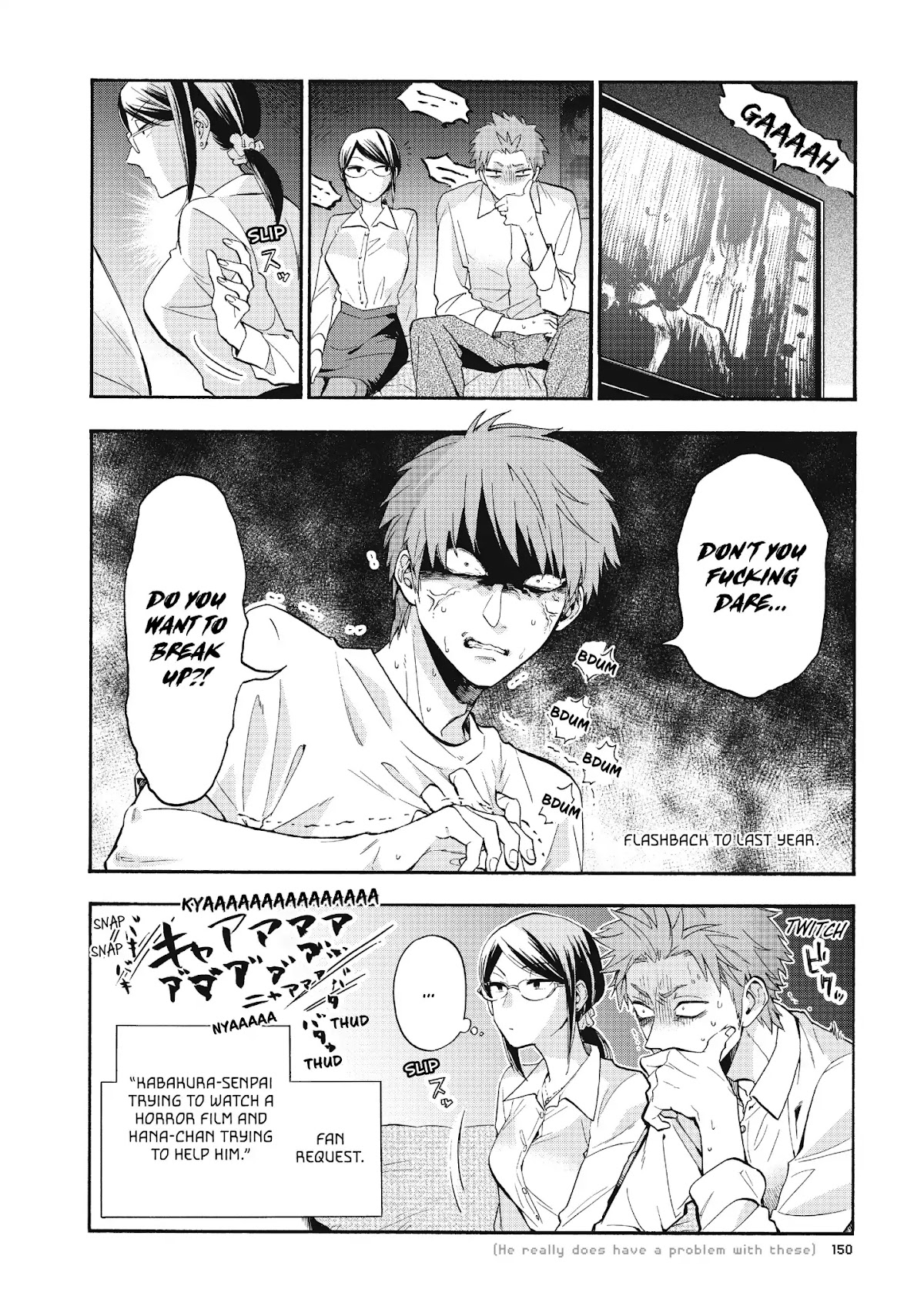 Wotaku ni Koi wa Muzukashii Chapter 40 page 4 - Chapter 40