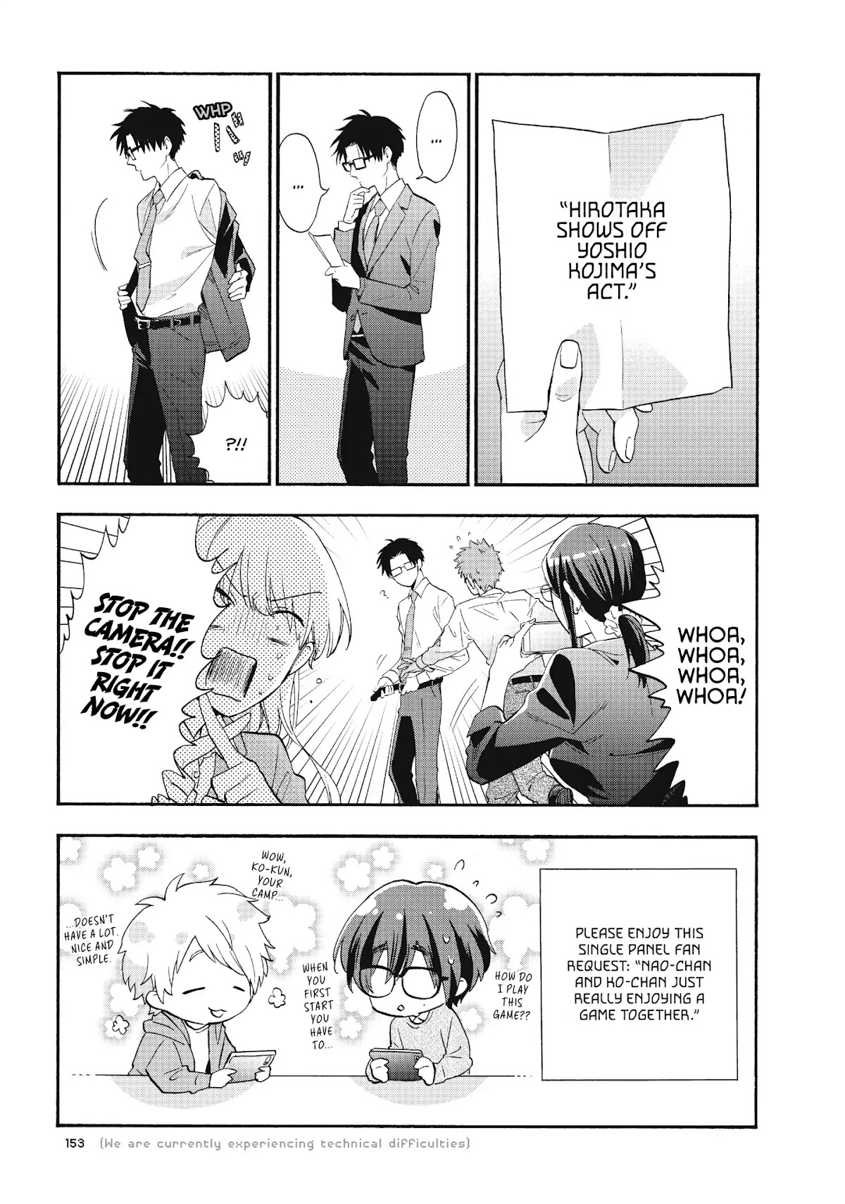 Wotaku ni Koi wa Muzukashii Chapter 40 page 7 - Chapter 40