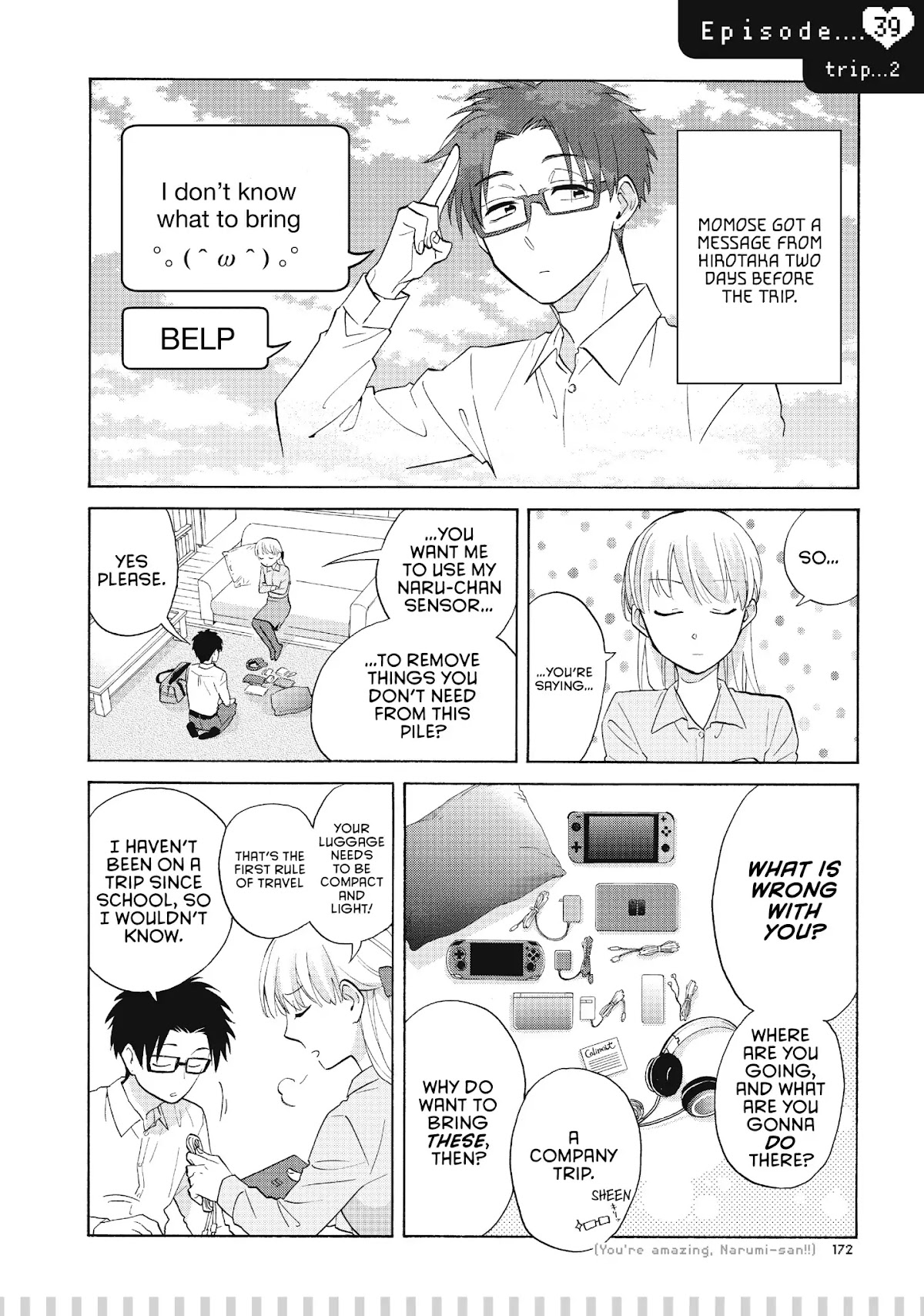 Wotaku ni Koi wa Muzukashii Chapter 41.5 page 1 - Chapter 41.5