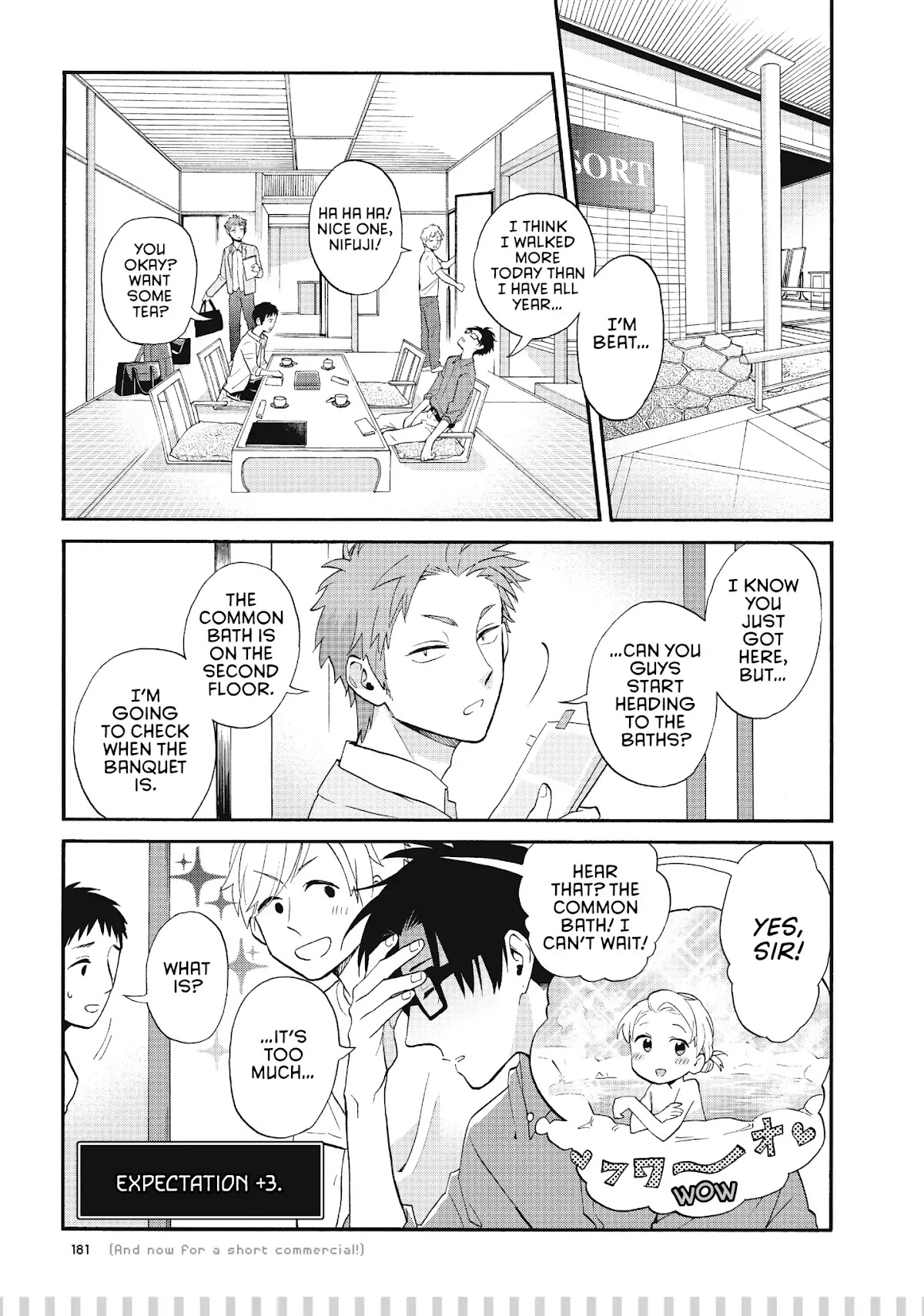 Wotaku ni Koi wa Muzukashii Chapter 41.5 page 10 - Chapter 41.5