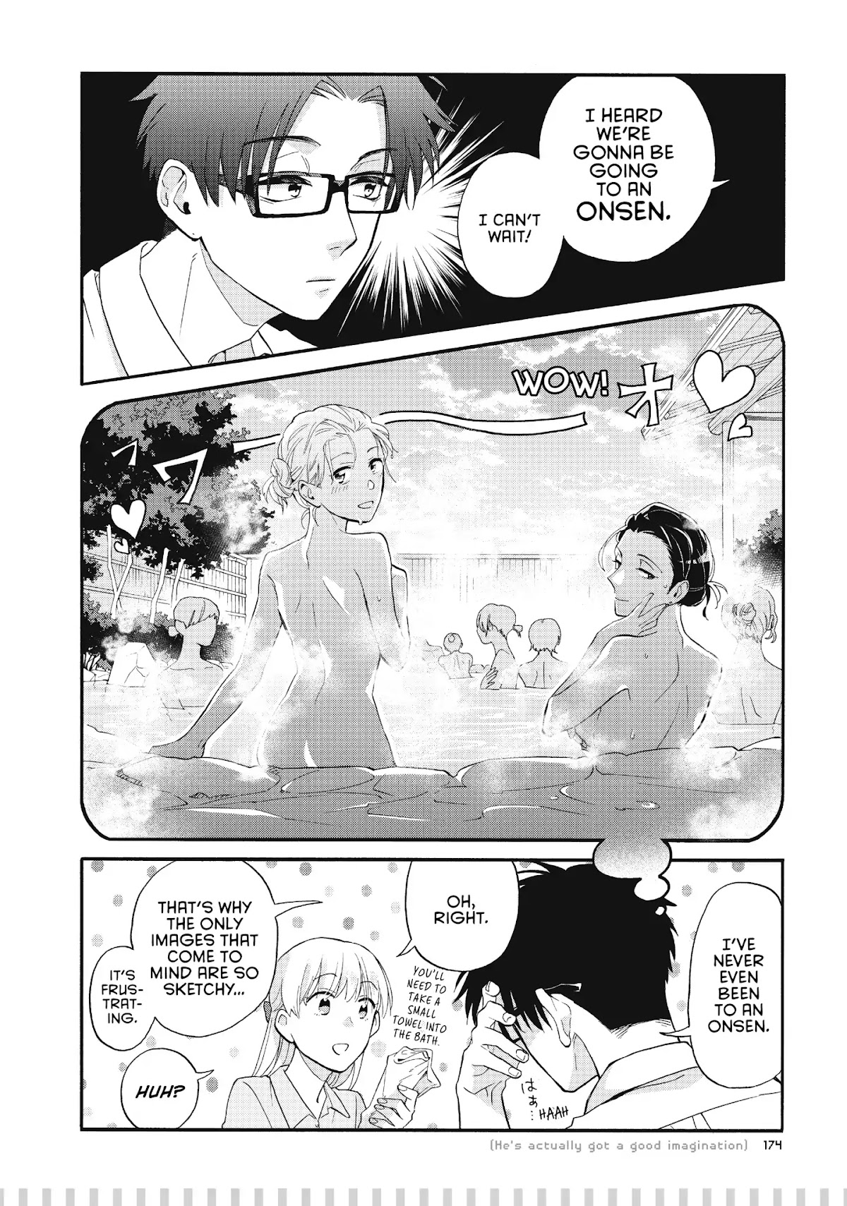 Wotaku ni Koi wa Muzukashii Chapter 41.5 page 3 - Chapter 41.5