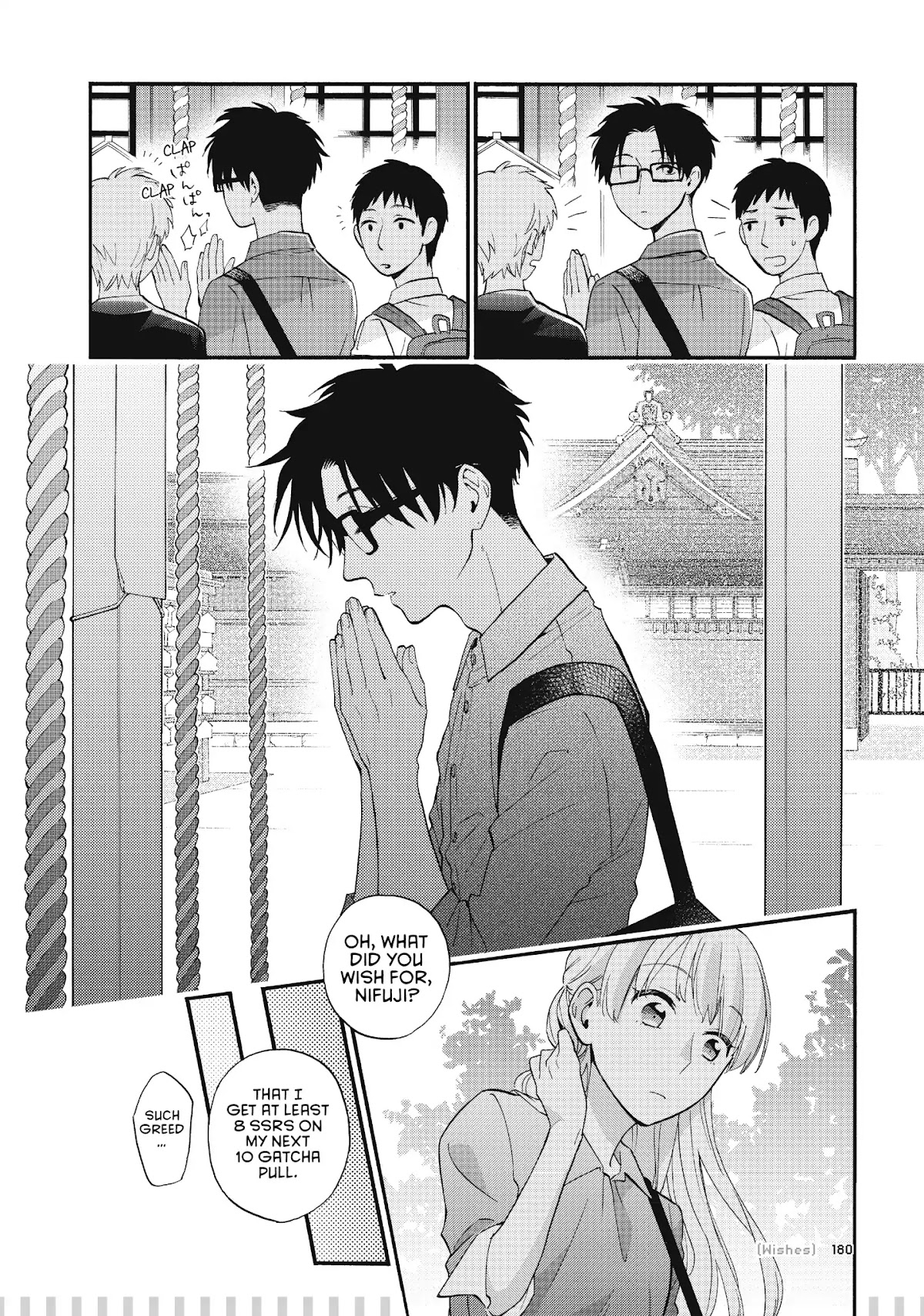 Wotaku ni Koi wa Muzukashii Chapter 41.5 page 9 - Chapter 41.5