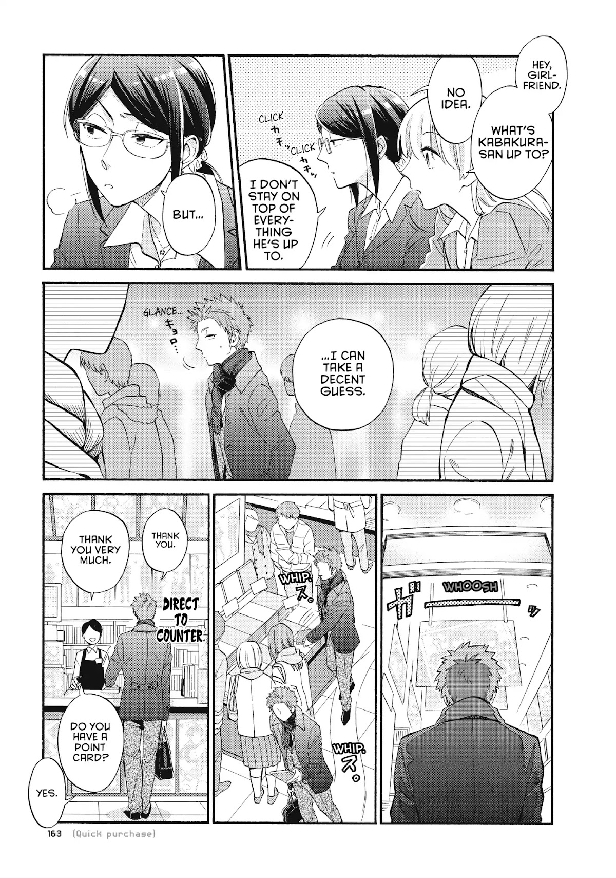 Wotaku ni Koi wa Muzukashii Chapter 41 page 3 - Chapter 41