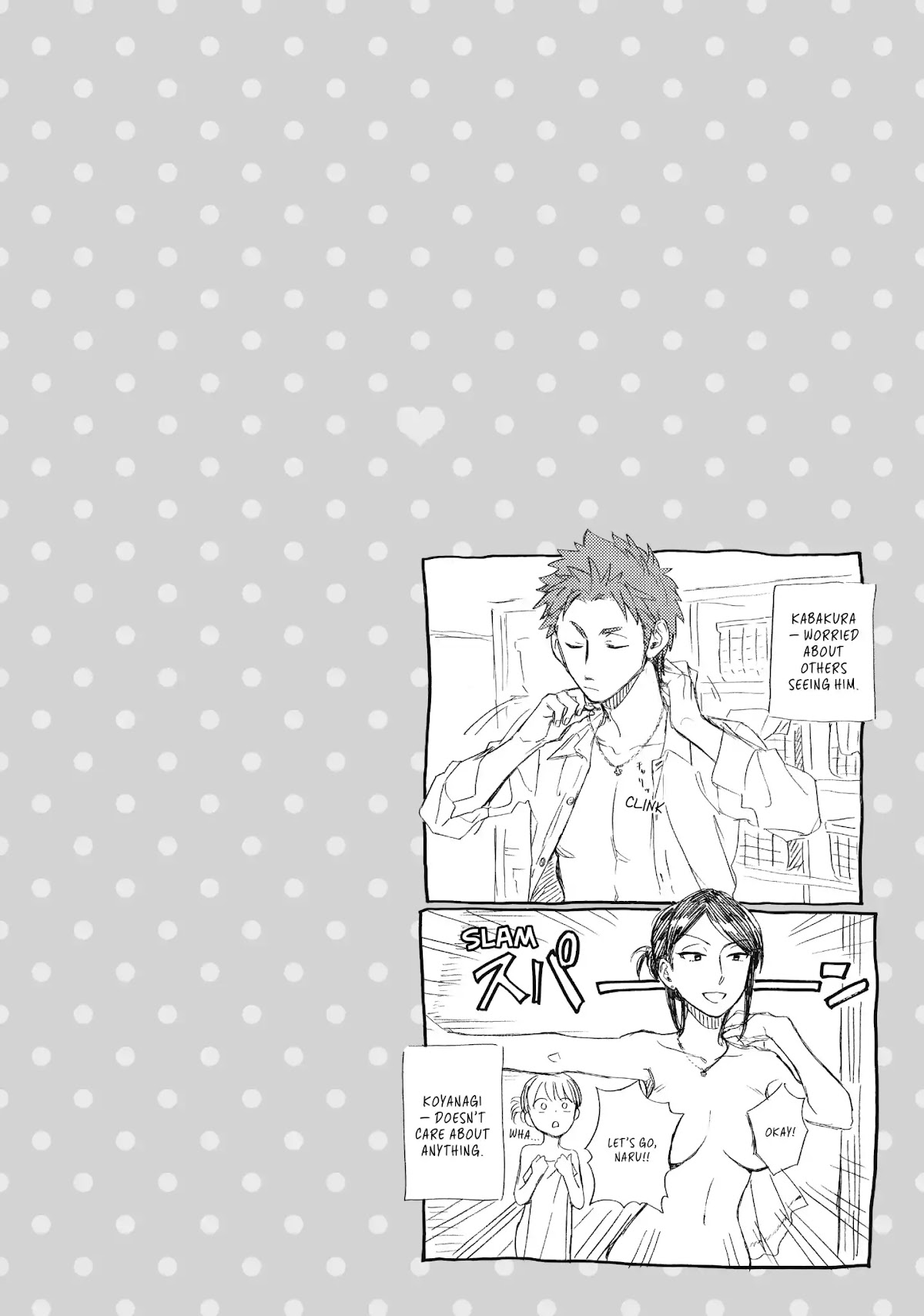 Wotaku ni Koi wa Muzukashii Chapter 43.5 page 11 - Chapter 43.5