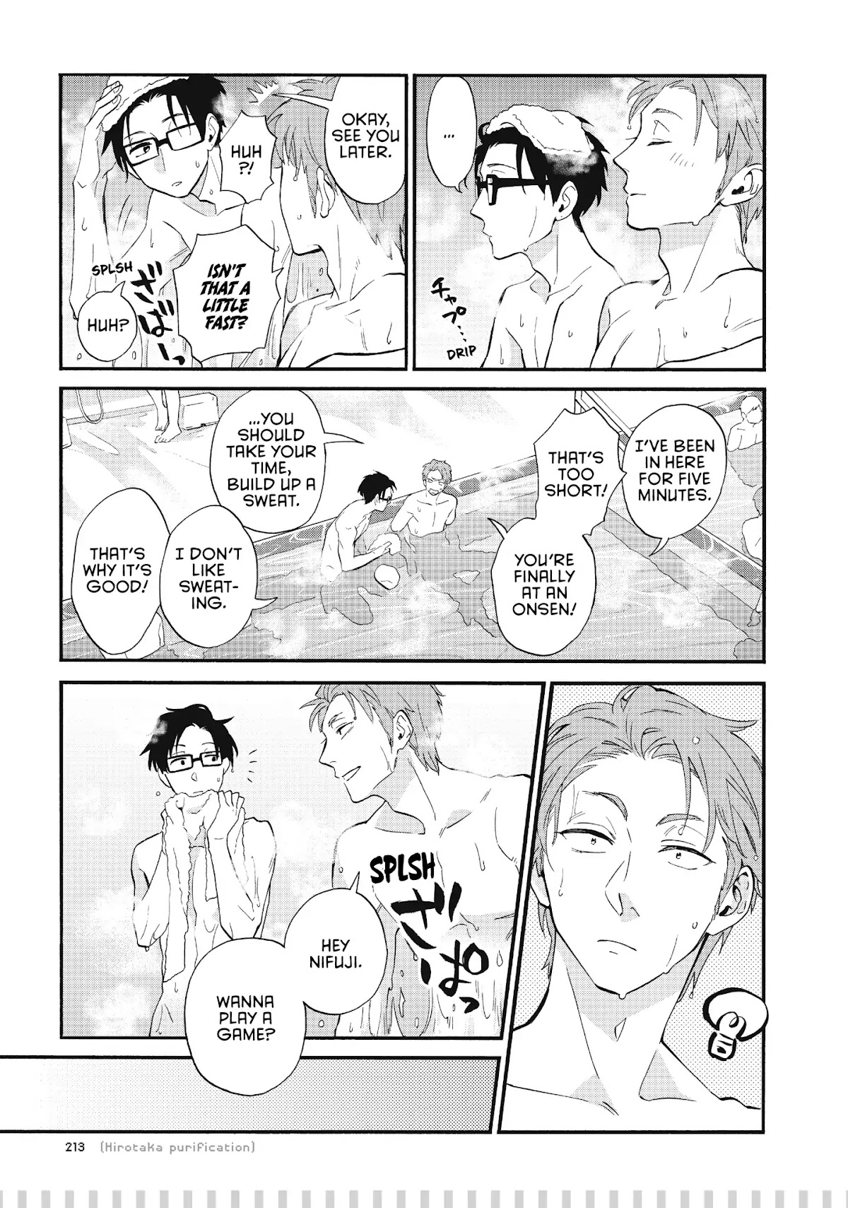 Wotaku ni Koi wa Muzukashii Chapter 43.5 page 2 - Chapter 43.5