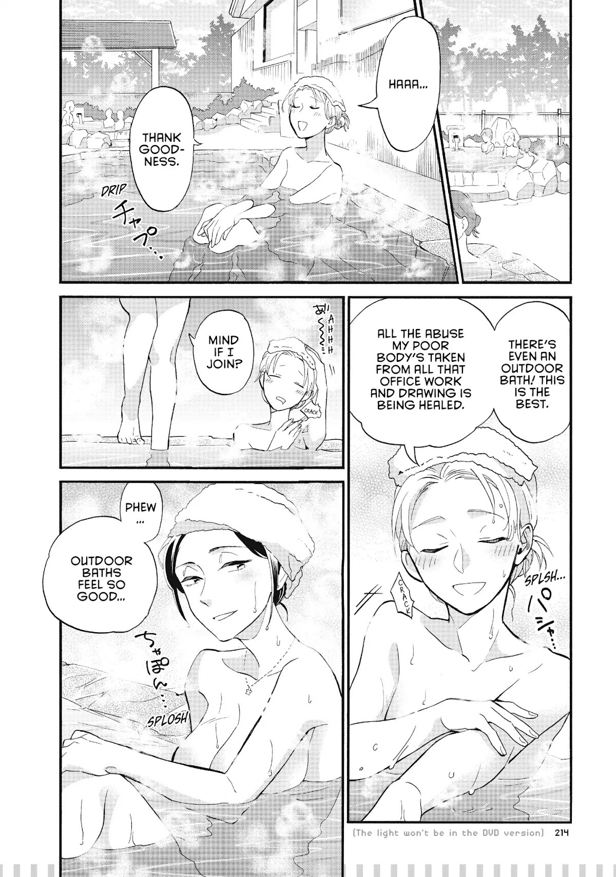 Wotaku ni Koi wa Muzukashii Chapter 43.5 page 3 - Chapter 43.5