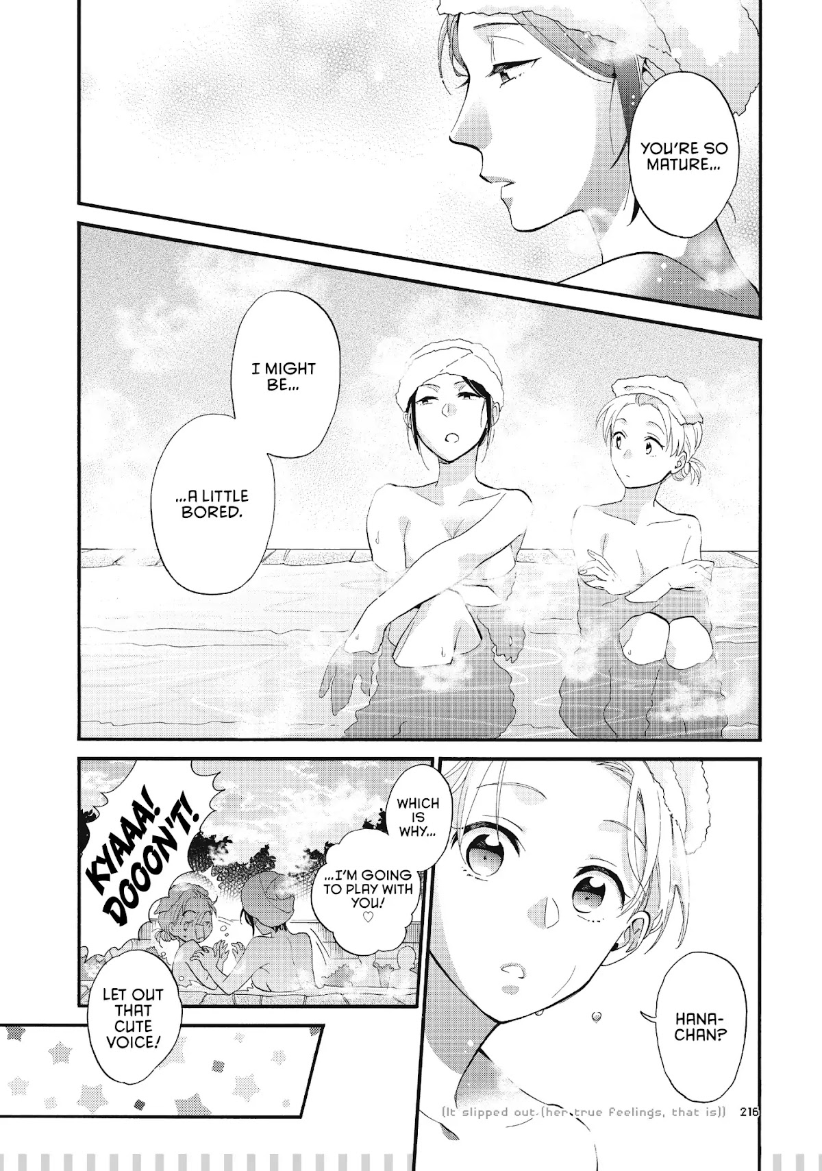 Wotaku ni Koi wa Muzukashii Chapter 43.5 page 5 - Chapter 43.5