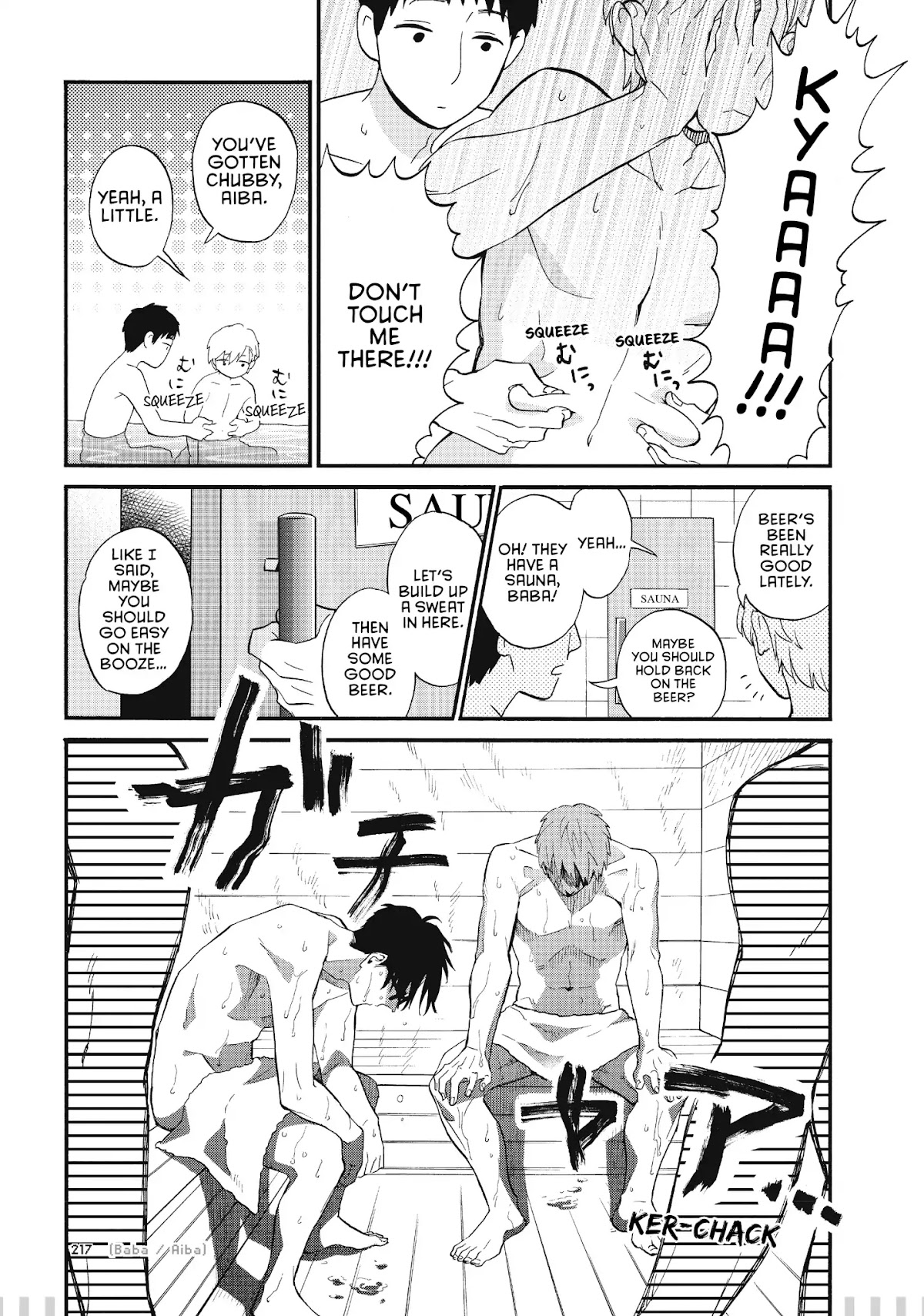 Wotaku ni Koi wa Muzukashii Chapter 43.5 page 6 - Chapter 43.5