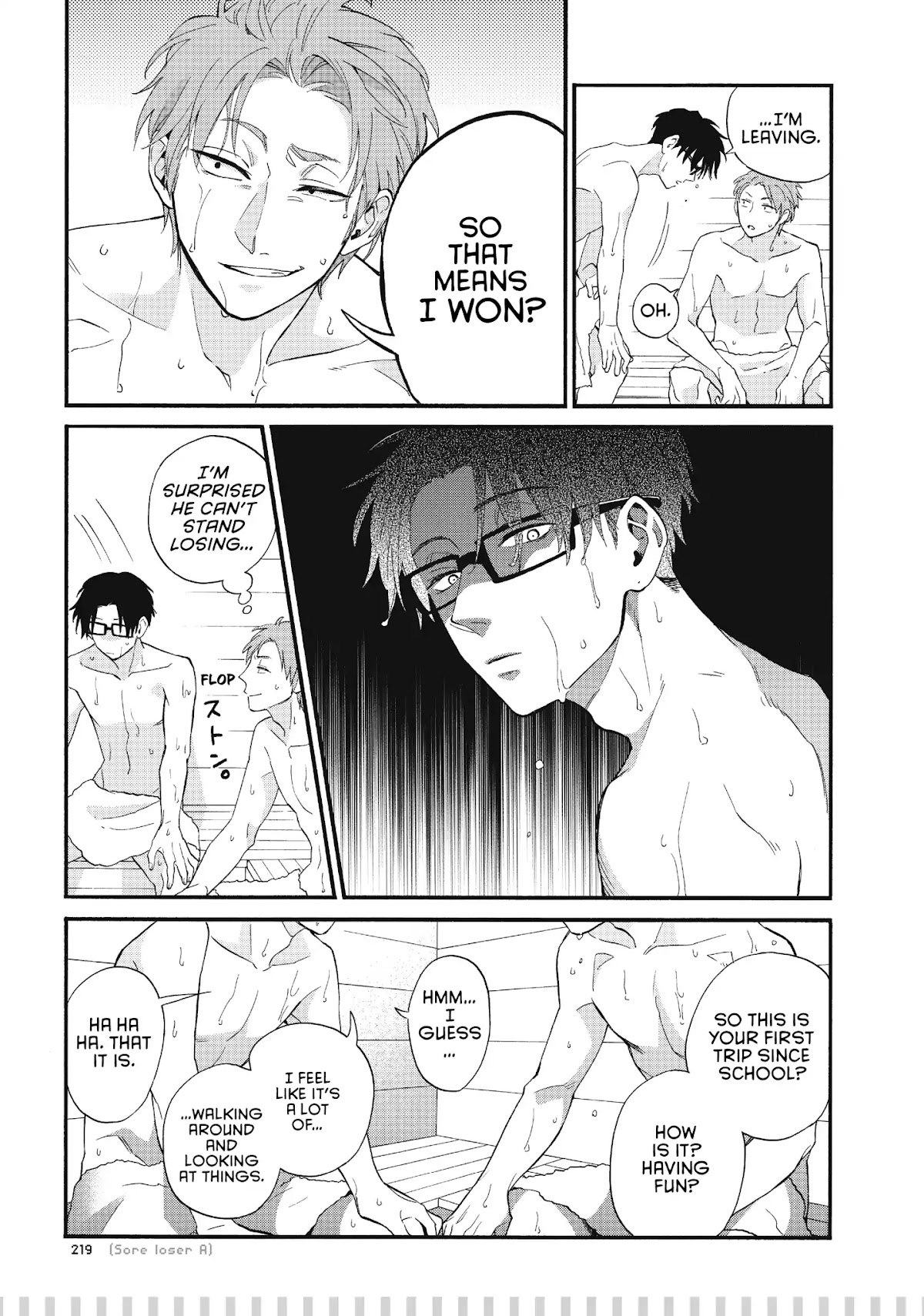 Wotaku ni Koi wa Muzukashii Chapter 43.5 page 8 - Chapter 43.5