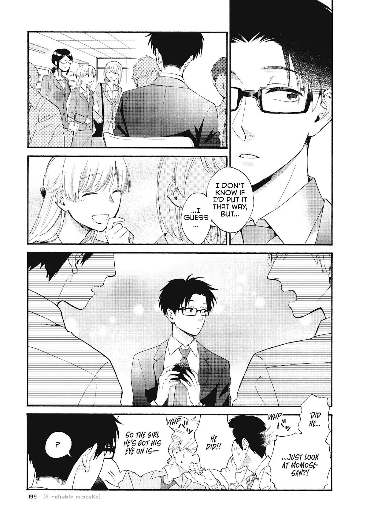Wotaku ni Koi wa Muzukashii Chapter 43 page 3 - Chapter 43
