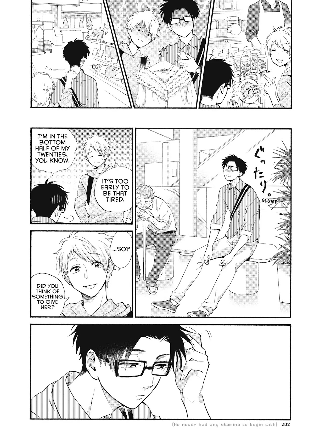 Wotaku ni Koi wa Muzukashii Chapter 43 page 6 - Chapter 43