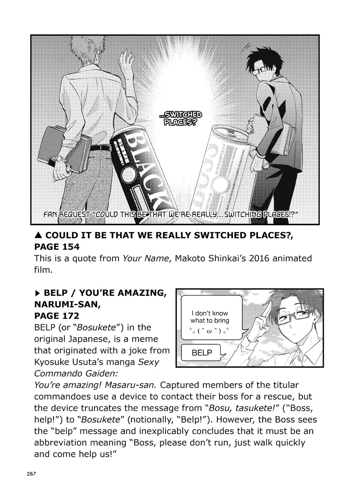 Wotaku ni Koi wa Muzukashii Chapter 45.5 page 18 - Chapter 45.5