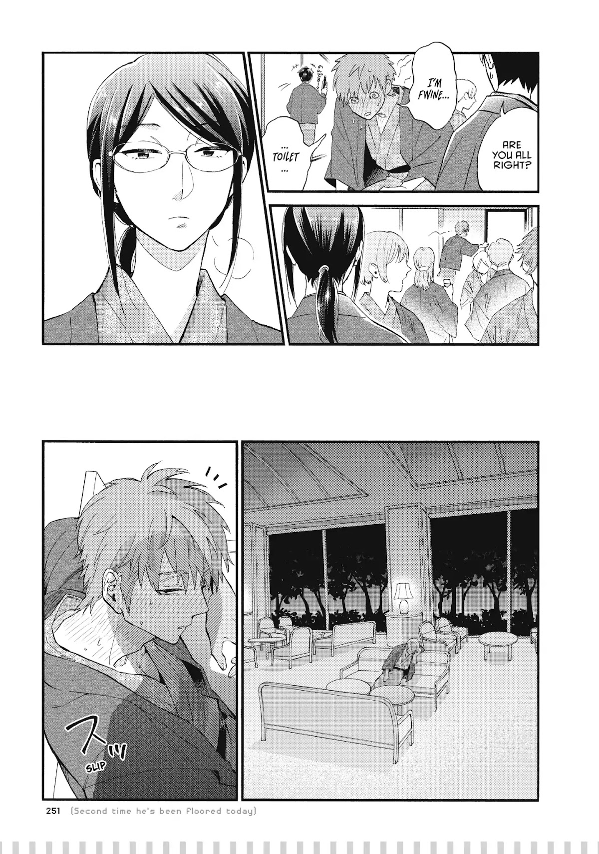 Wotaku ni Koi wa Muzukashii Chapter 45.5 page 2 - Chapter 45.5
