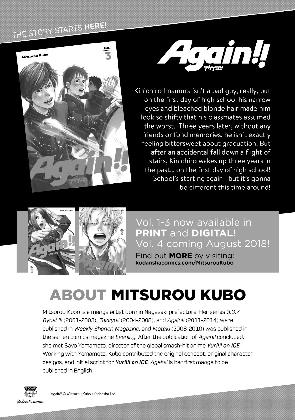Wotaku ni Koi wa Muzukashii Chapter 45.5 page 21 - Chapter 45.5