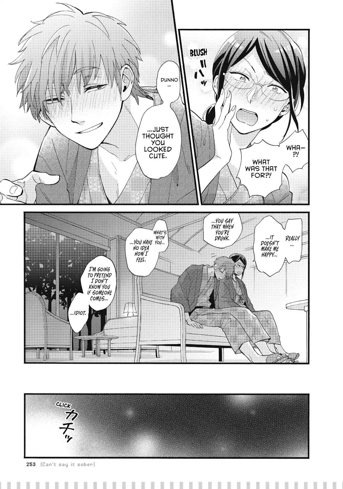Wotaku ni Koi wa Muzukashii Chapter 45.5 page 4 - Chapter 45.5