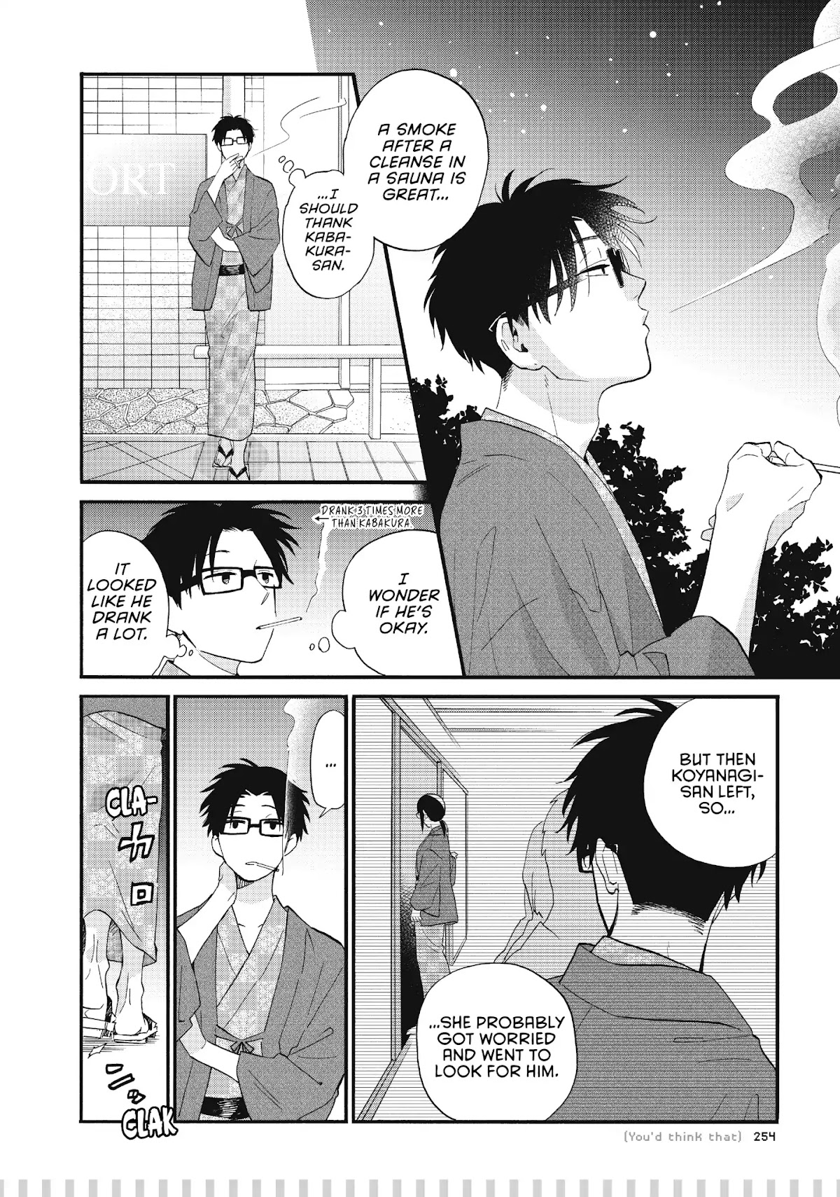 Wotaku ni Koi wa Muzukashii Chapter 45.5 page 5 - Chapter 45.5