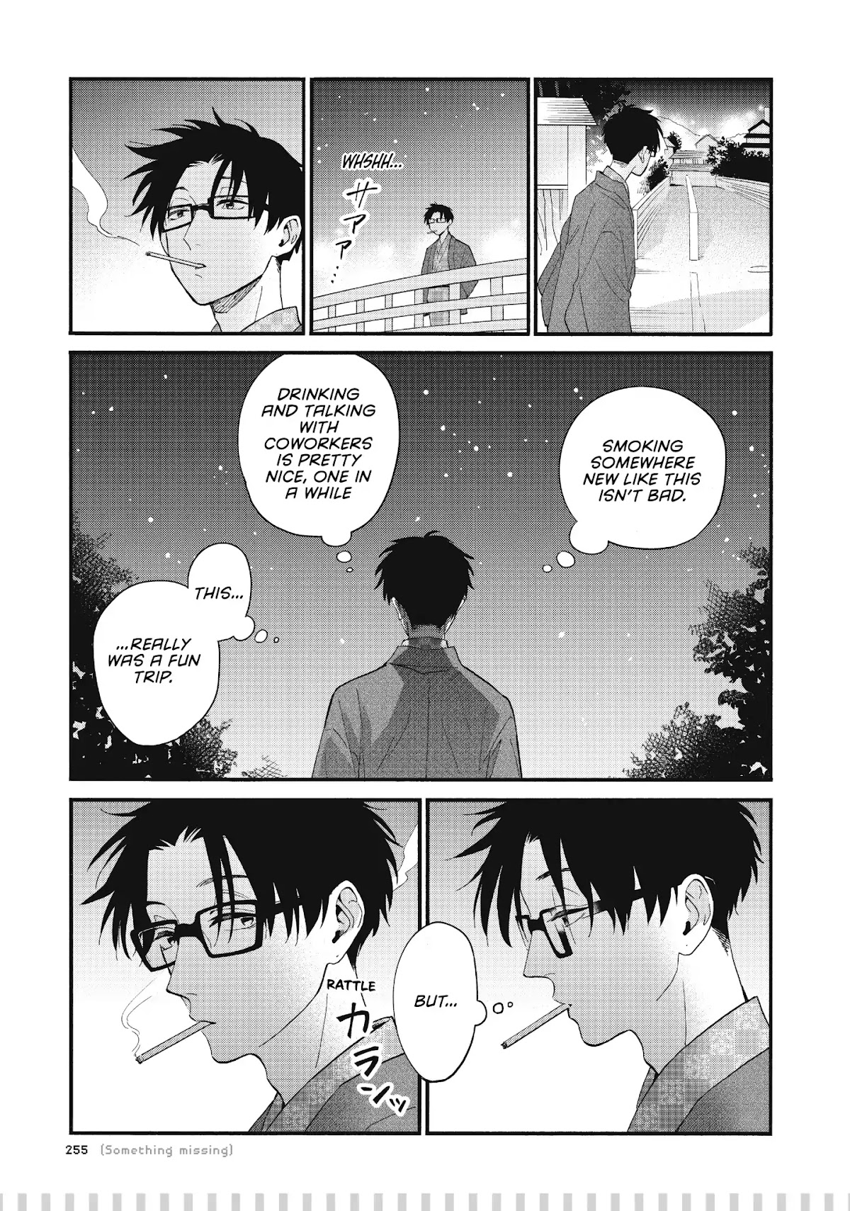 Wotaku ni Koi wa Muzukashii Chapter 45.5 page 6 - Chapter 45.5
